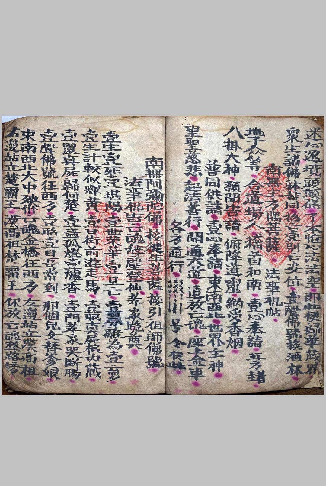 图片[6]中华古籍网-专注古书收集阴传阳教中华古籍网-专注古书收集中华古籍网