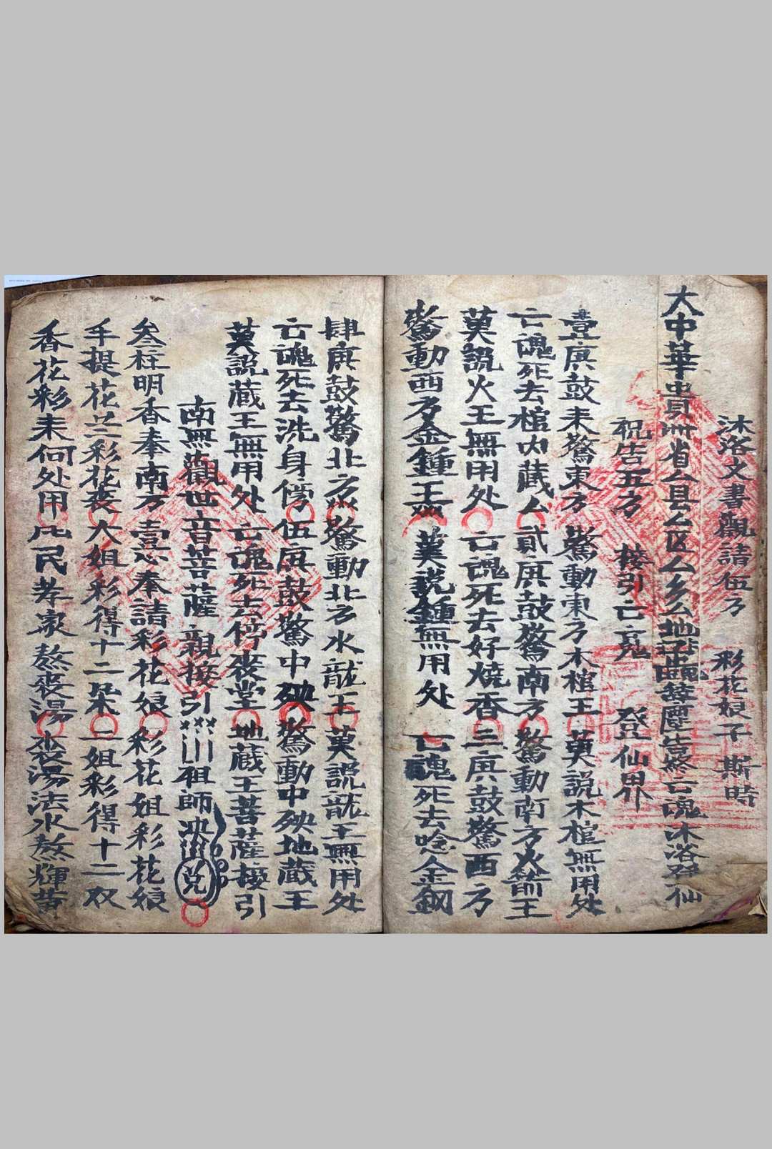 图片[5]中华古籍网-专注古书收集阴传阳教中华古籍网-专注古书收集中华古籍网