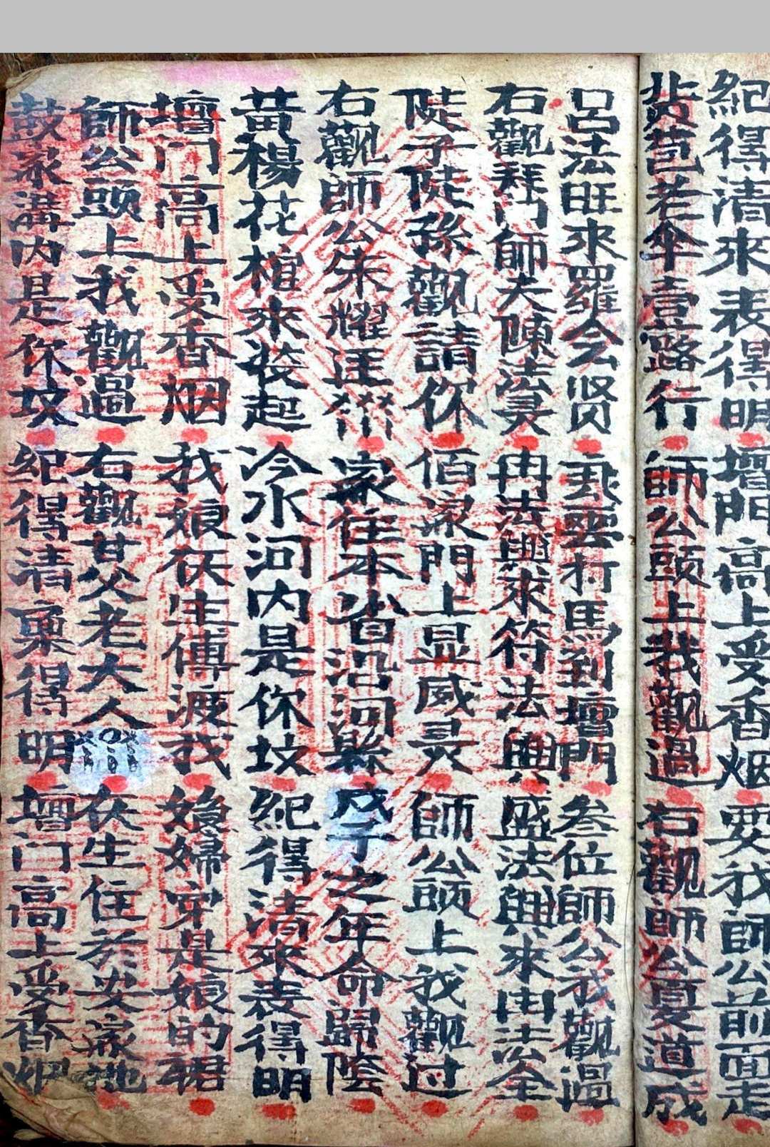 图片[8]中华古籍网-专注古书收集阴传阳教中华古籍网-专注古书收集中华古籍网