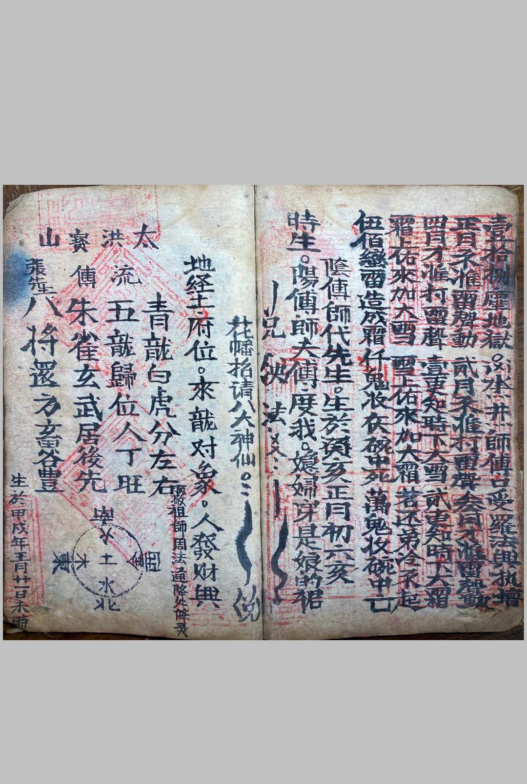 图片[4]中华古籍网-专注古书收集阴传阳教中华古籍网-专注古书收集中华古籍网
