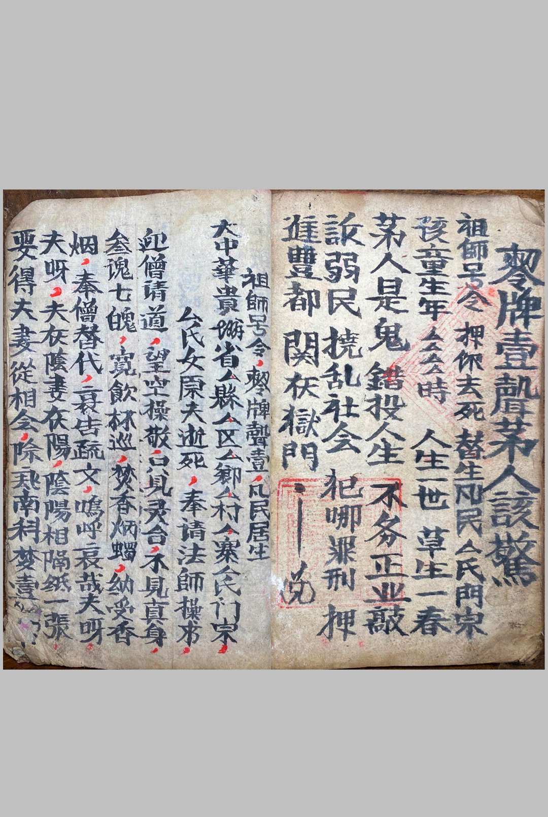图片[12]中华古籍网-专注古书收集阴传阳教中华古籍网-专注古书收集中华古籍网