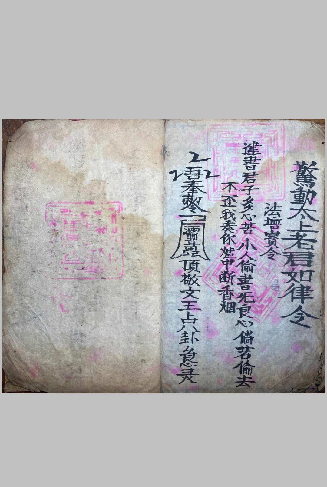 图片[17]中华古籍网-专注古书收集阴传阳教中华古籍网-专注古书收集中华古籍网