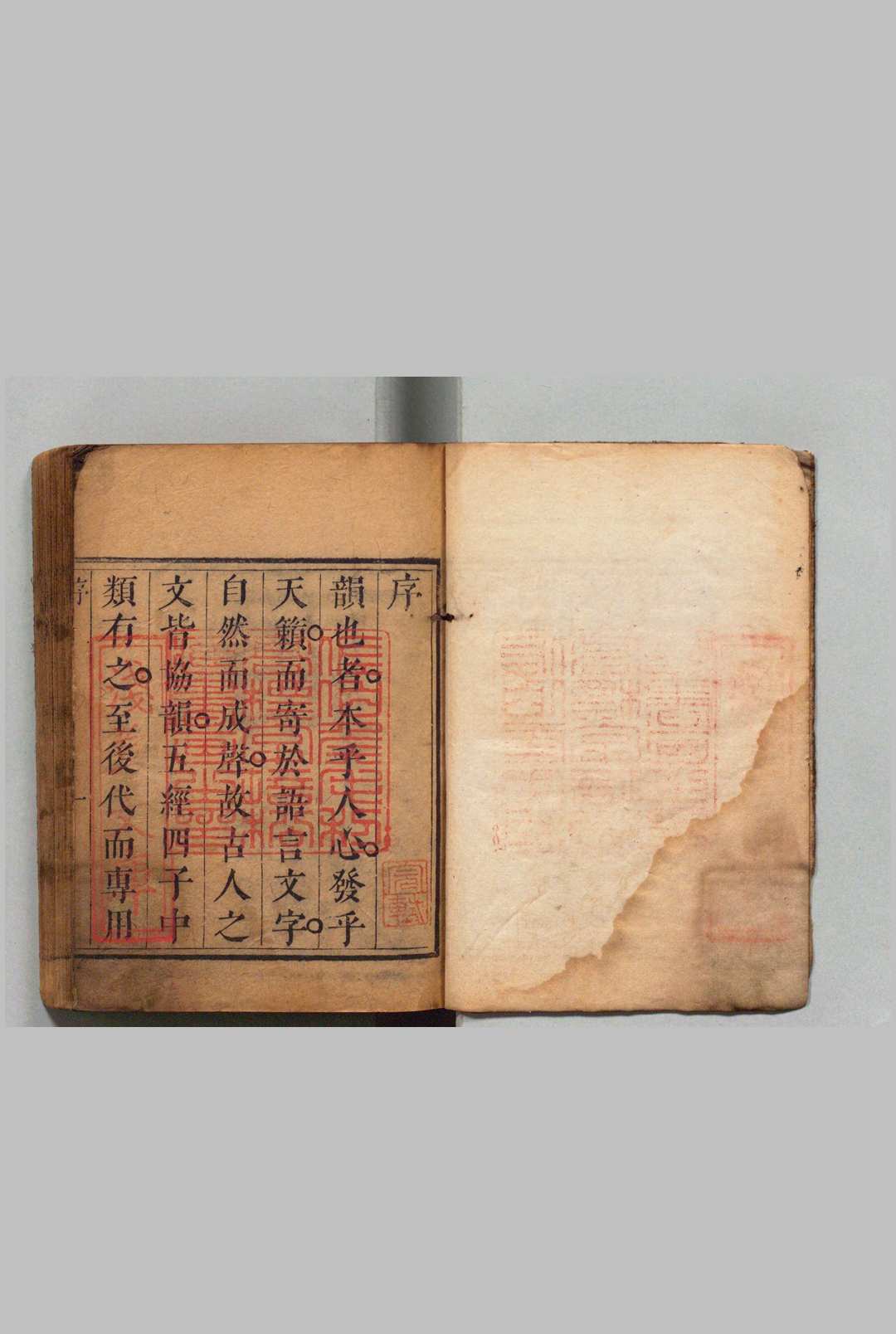 白云岫韵鉴 ５卷 葛宽中 顾烜,清康熙21年中华古籍网-专注古书收集中华古籍网