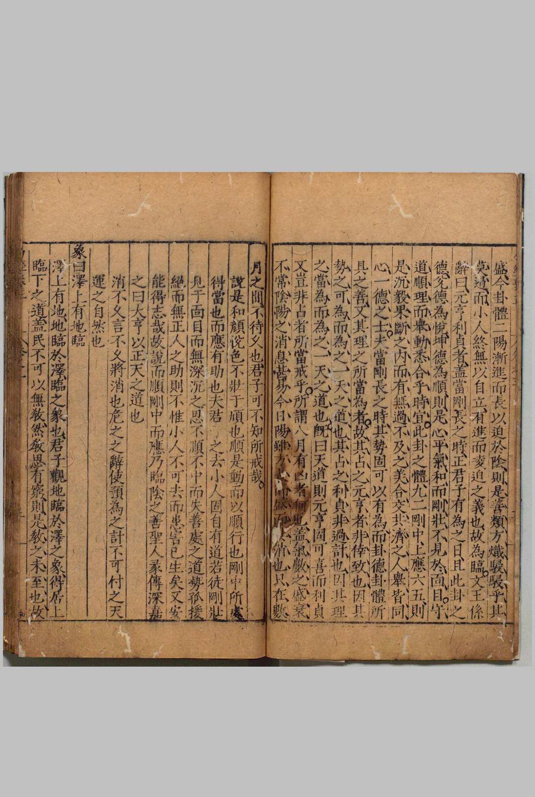 图片[3]中华古籍网-专注古书收集新刊松庄蔡先生易经聚正 10卷（卷１・２.5.6欠） 蔡元伟 ,明隆庆3年 , 功崇堂中华古籍网-专注古书收集中华古籍网