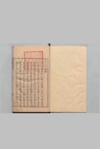 听子 ２卷 赵仁甫 明万历32年中华古籍网-专注古书收集中华古籍网