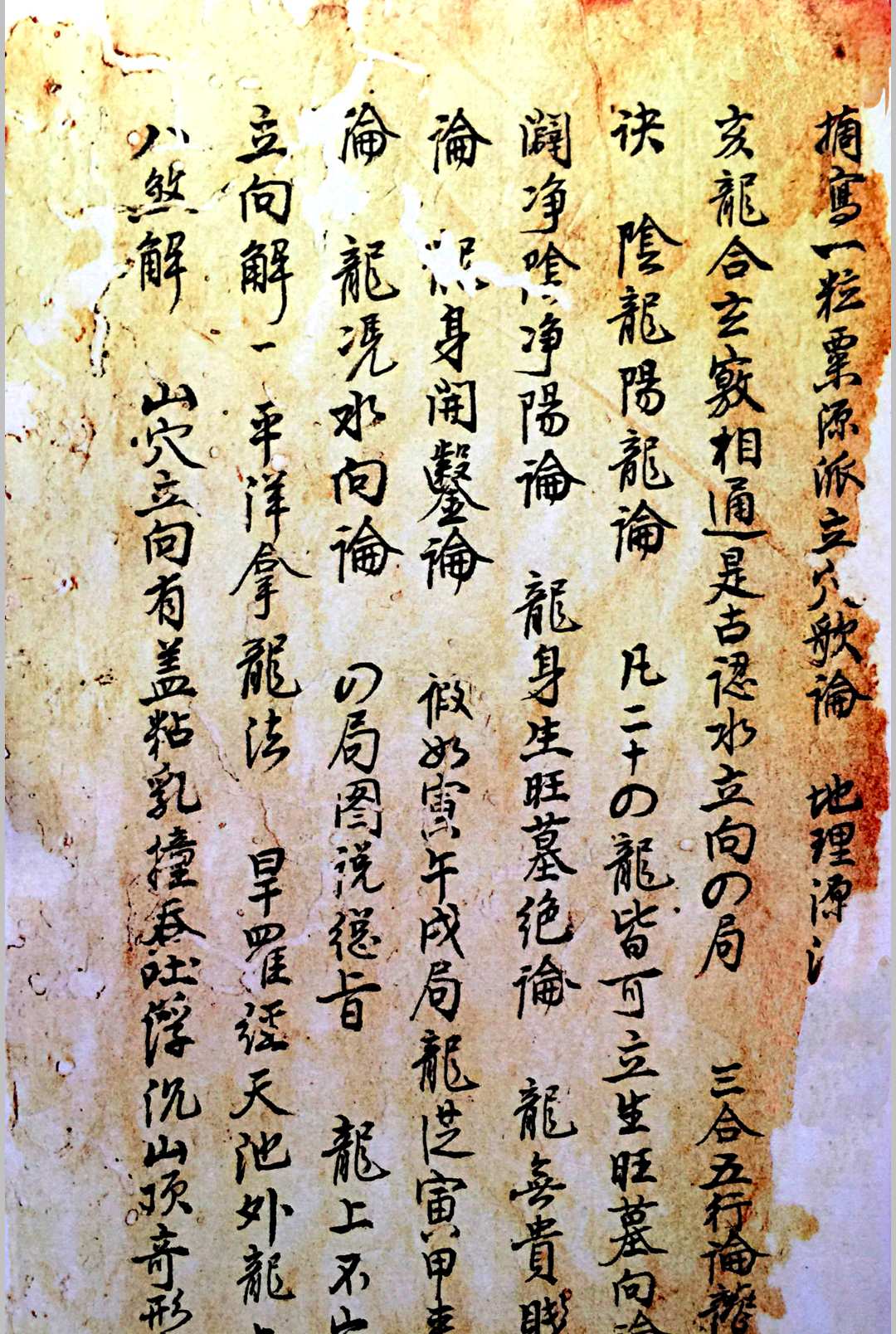 图片[2]中华古籍网-专注古书收集传家珍宝一粒粟中华古籍网-专注古书收集中华古籍网