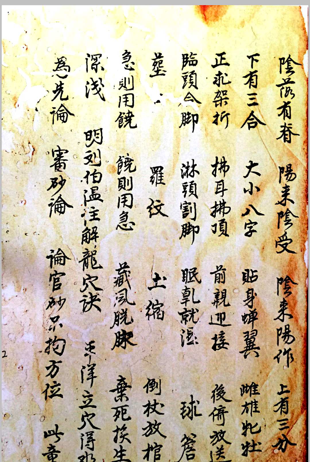 图片[3]中华古籍网-专注古书收集传家珍宝一粒粟中华古籍网-专注古书收集中华古籍网