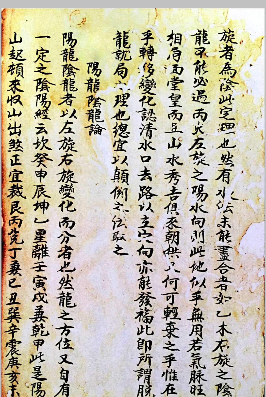 图片[10]中华古籍网-专注古书收集传家珍宝一粒粟中华古籍网-专注古书收集中华古籍网