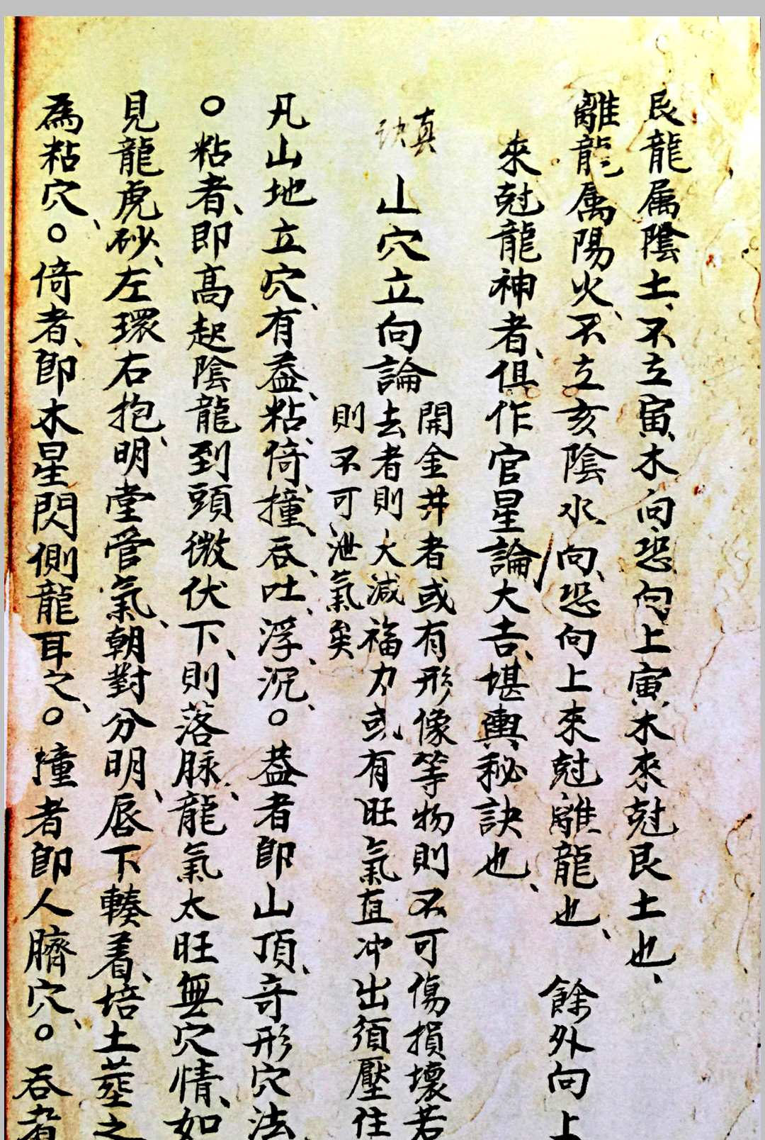 图片[11]中华古籍网-专注古书收集传家珍宝一粒粟中华古籍网-专注古书收集中华古籍网