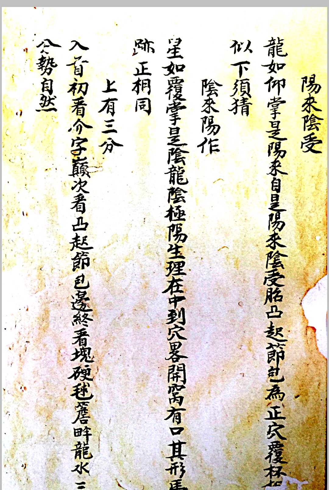 图片[21]中华古籍网-专注古书收集传家珍宝一粒粟中华古籍网-专注古书收集中华古籍网