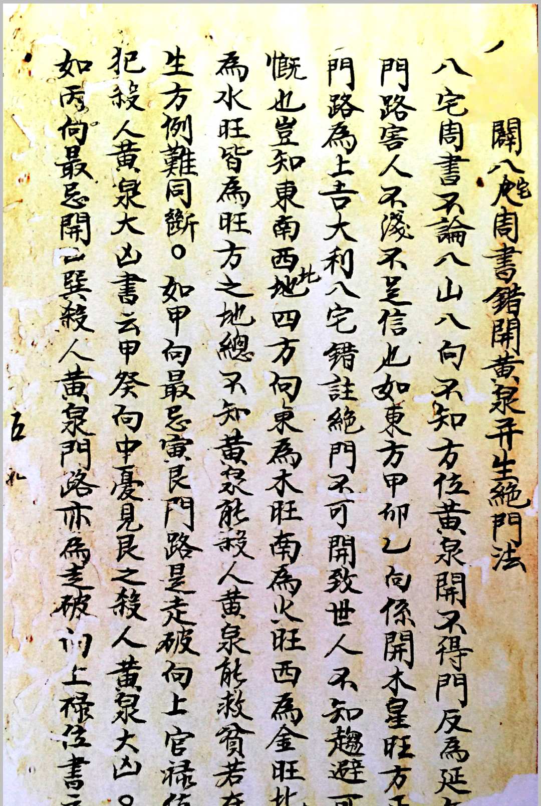 图片[26]中华古籍网-专注古书收集传家珍宝一粒粟中华古籍网-专注古书收集中华古籍网