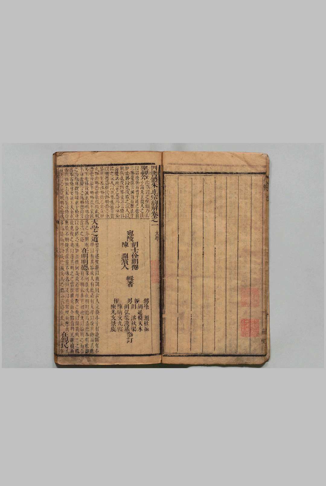 图片[3]中华古籍网-专注古书收集四书体朱正宗约解 20卷 胡士佺 陈涧 ,清刊本 宝翰楼中华古籍网-专注古书收集中华古籍网