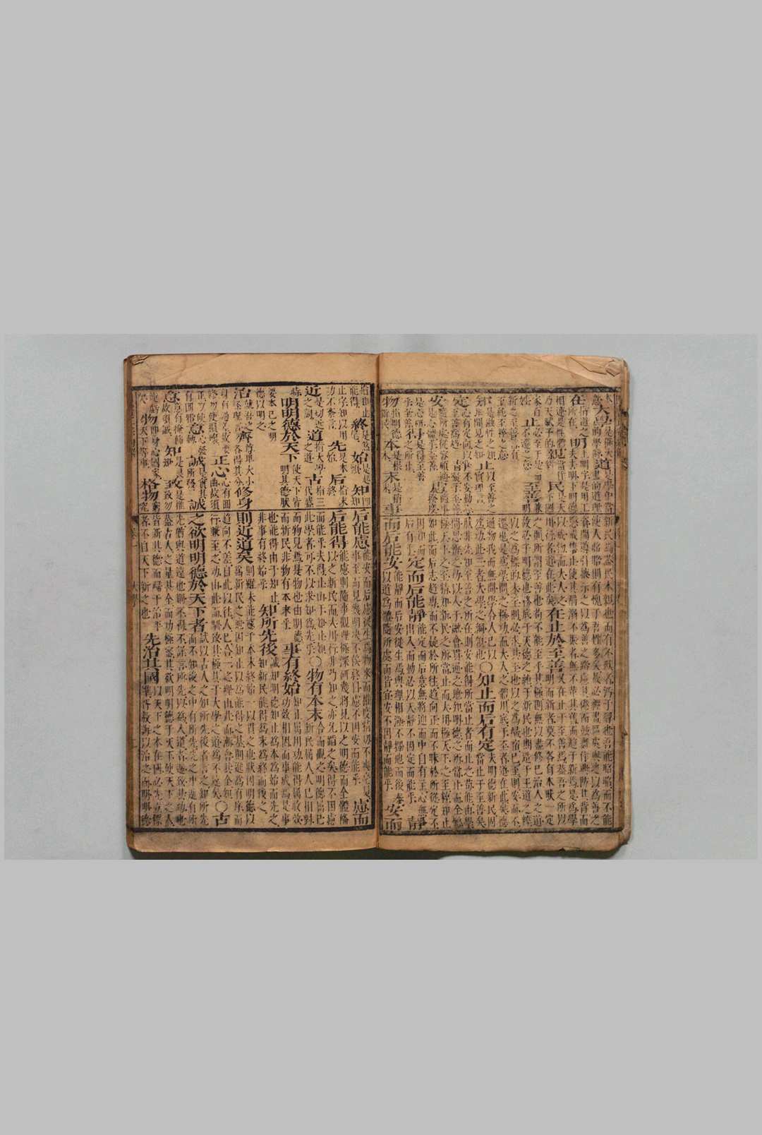 图片[5]中华古籍网-专注古书收集四书体朱正宗约解 20卷 胡士佺 陈涧 ,清刊本 宝翰楼中华古籍网-专注古书收集中华古籍网