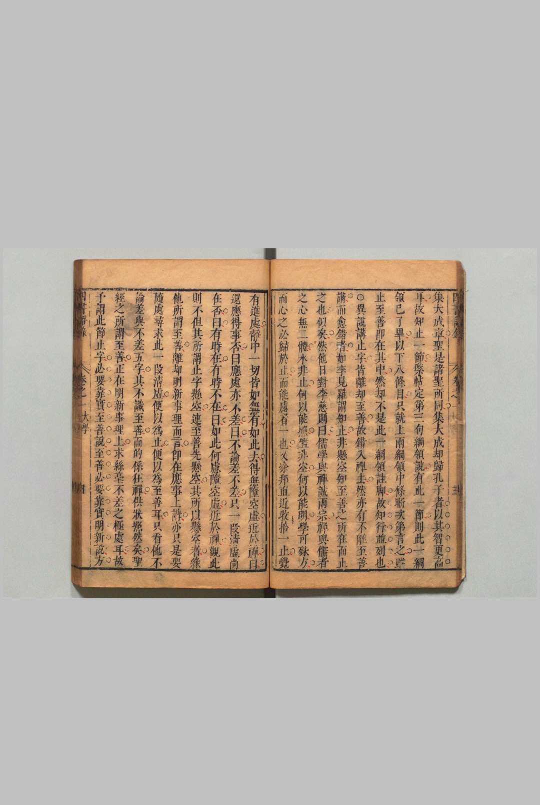 图片[6]中华古籍网-专注古书收集天盖楼四书语录 46卷 周在延 ,清康熙23年中华古籍网-专注古书收集中华古籍网