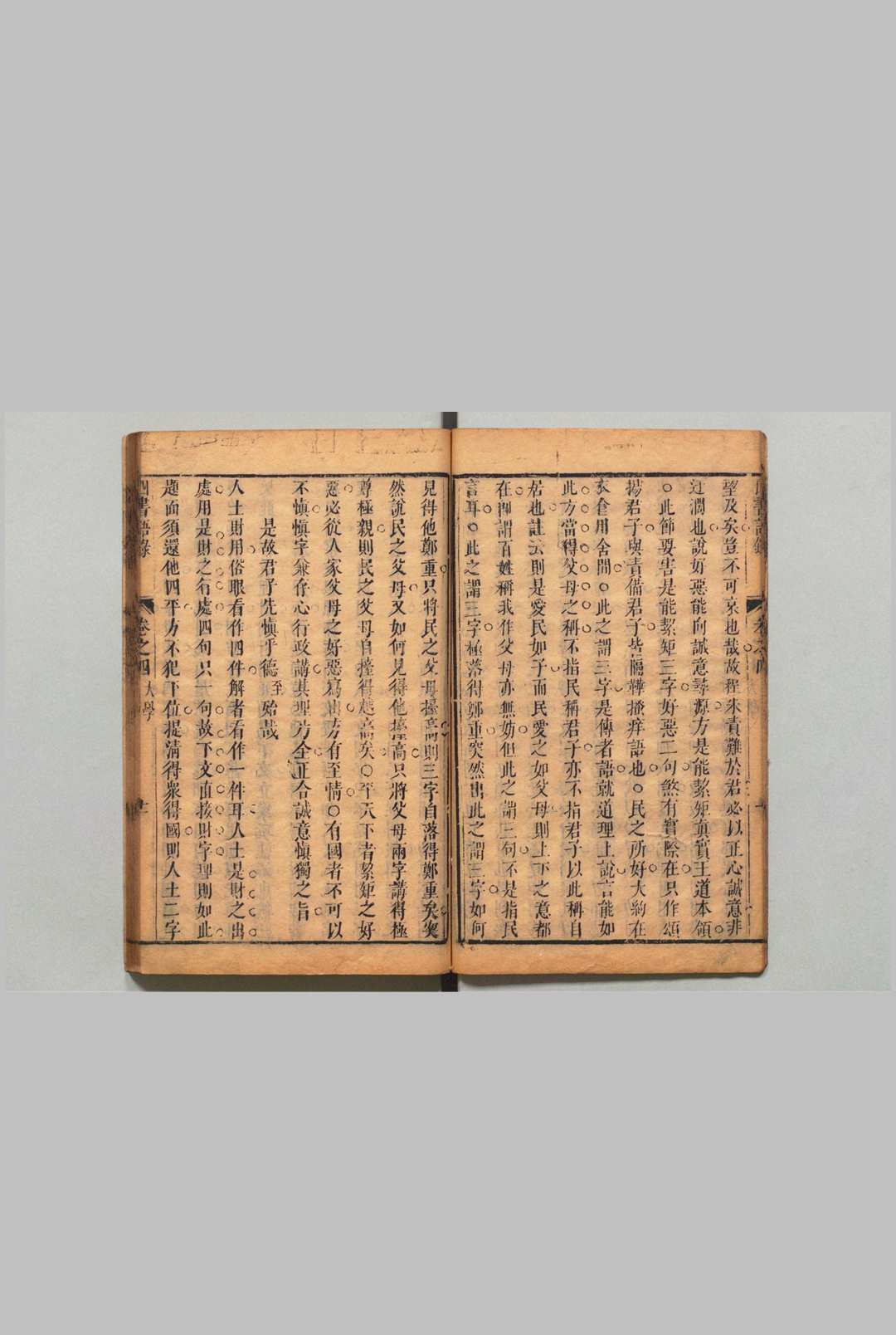 图片[7]中华古籍网-专注古书收集天盖楼四书语录 46卷 周在延 ,清康熙23年中华古籍网-专注古书收集中华古籍网