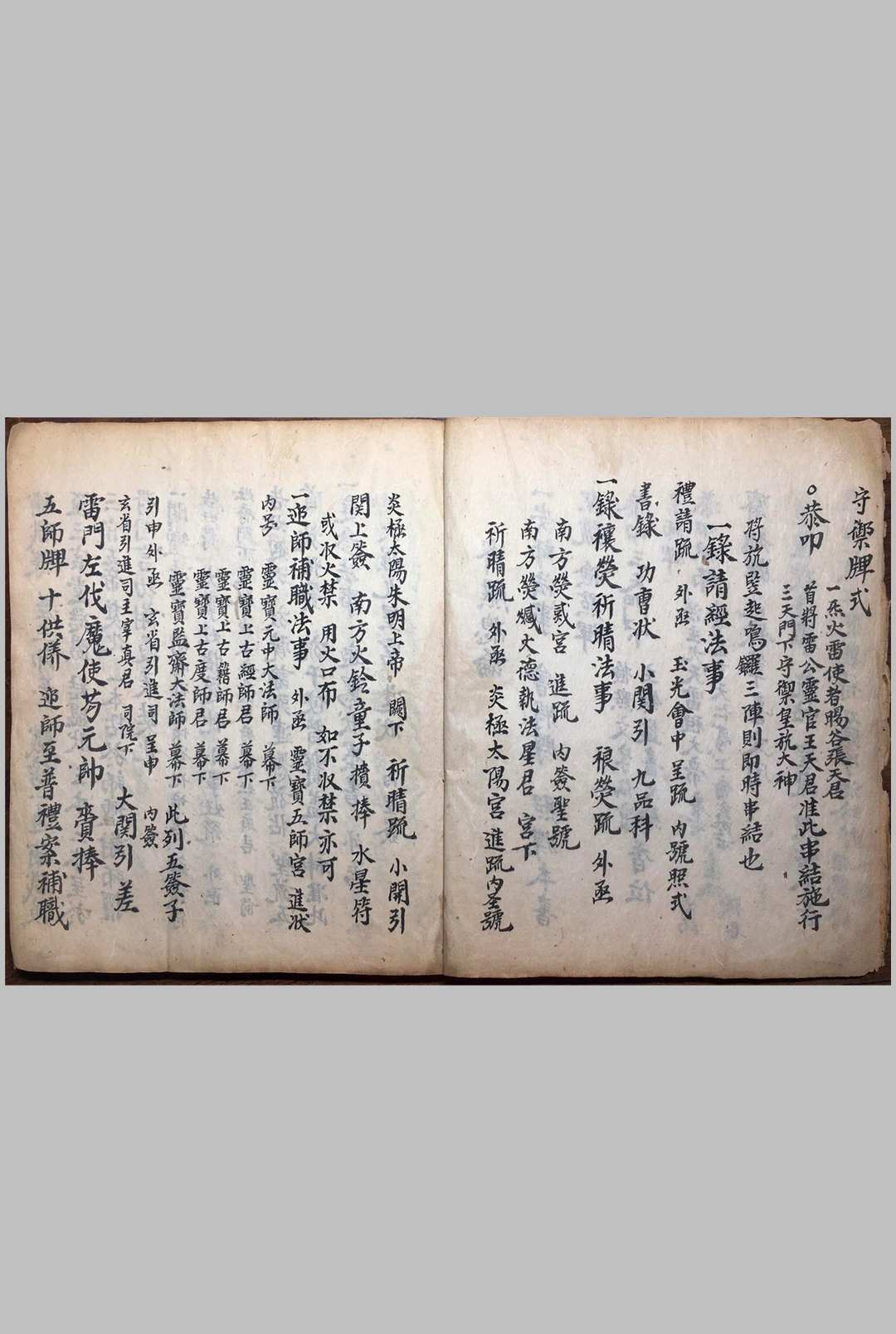 图片[9]中华古籍网-专注古书收集玄机广悟中华古籍网-专注古书收集中华古籍网