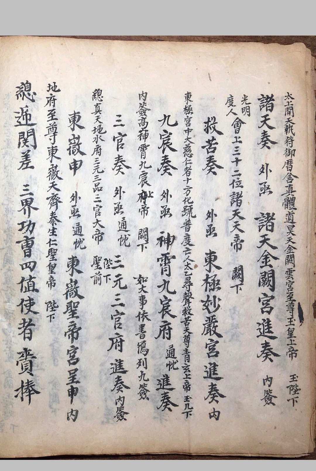 图片[4]中华古籍网-专注古书收集玄机广悟中华古籍网-专注古书收集中华古籍网