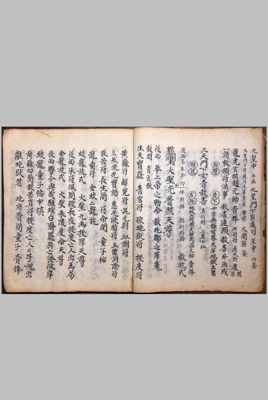 图片[8]中华古籍网-专注古书收集玄机广悟中华古籍网-专注古书收集中华古籍网