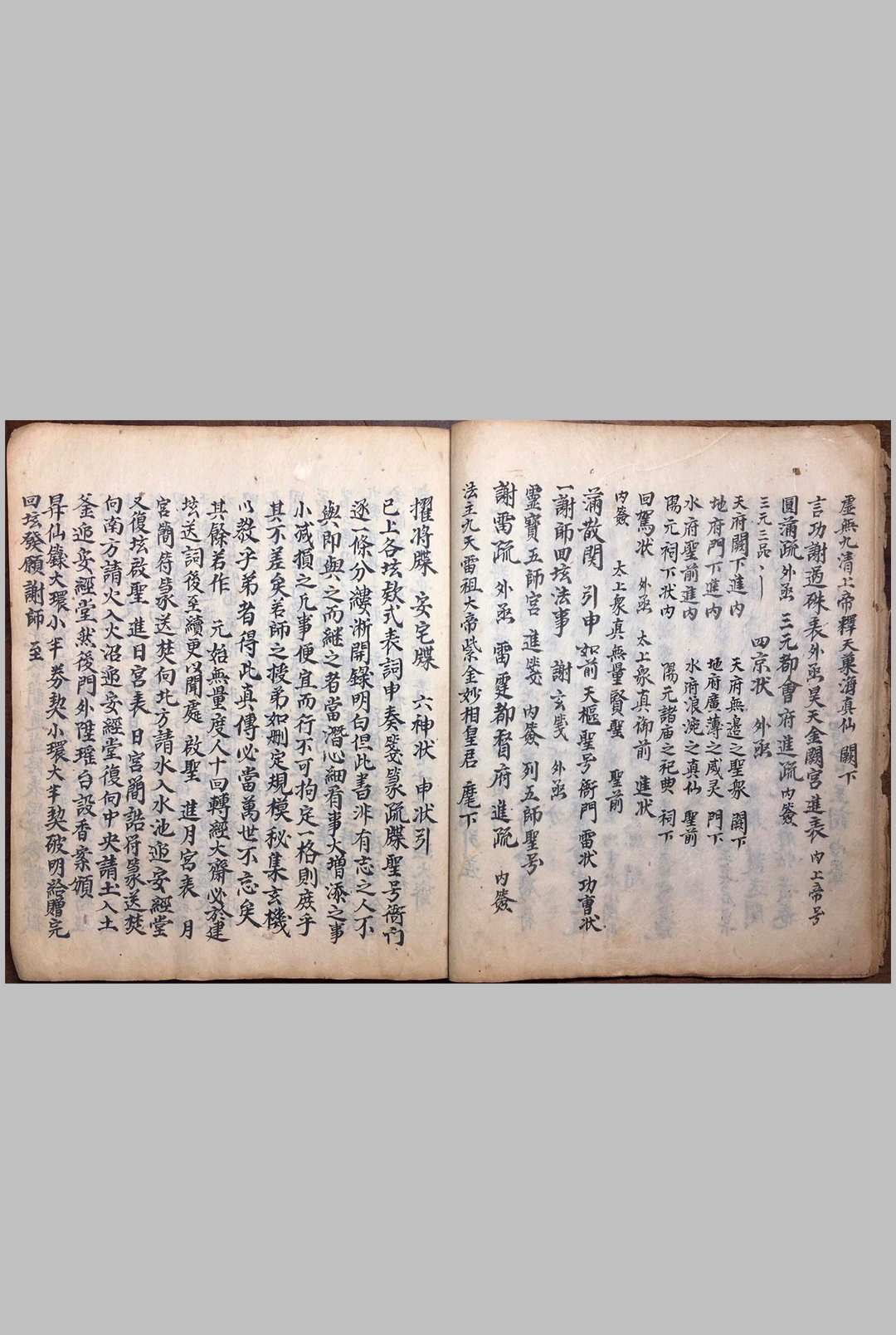 图片[3]中华古籍网-专注古书收集玄机广悟中华古籍网-专注古书收集中华古籍网