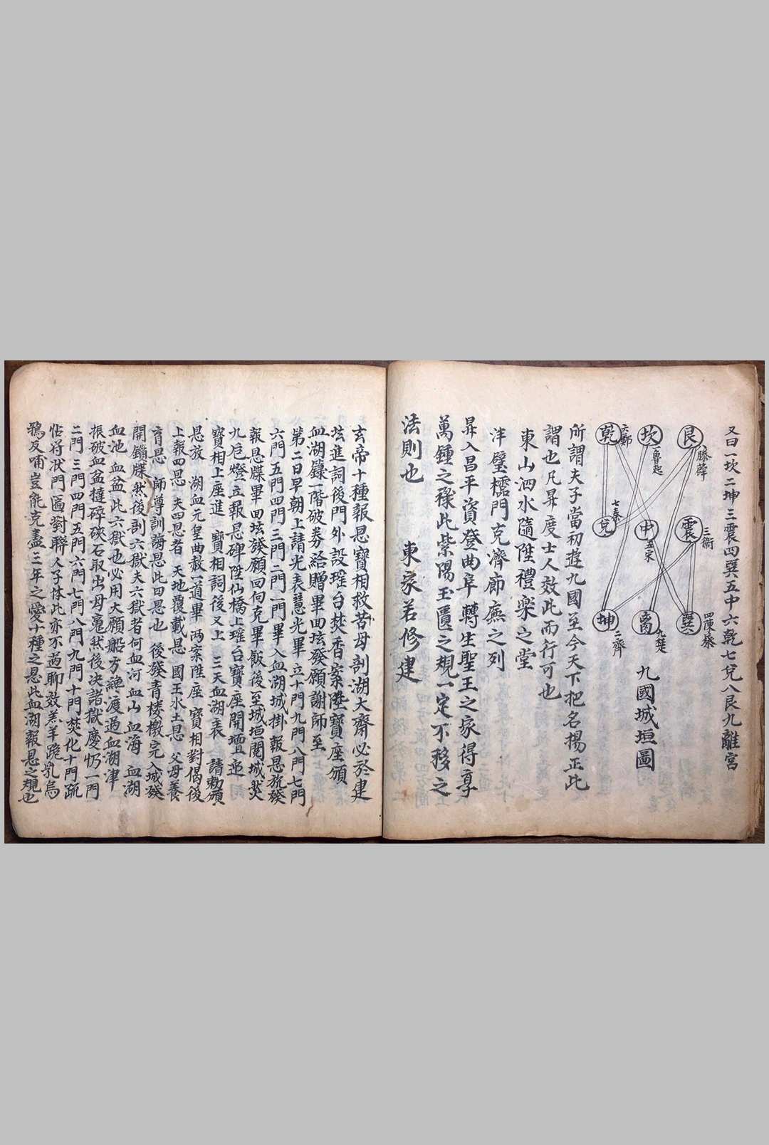 图片[6]中华古籍网-专注古书收集玄机广悟中华古籍网-专注古书收集中华古籍网