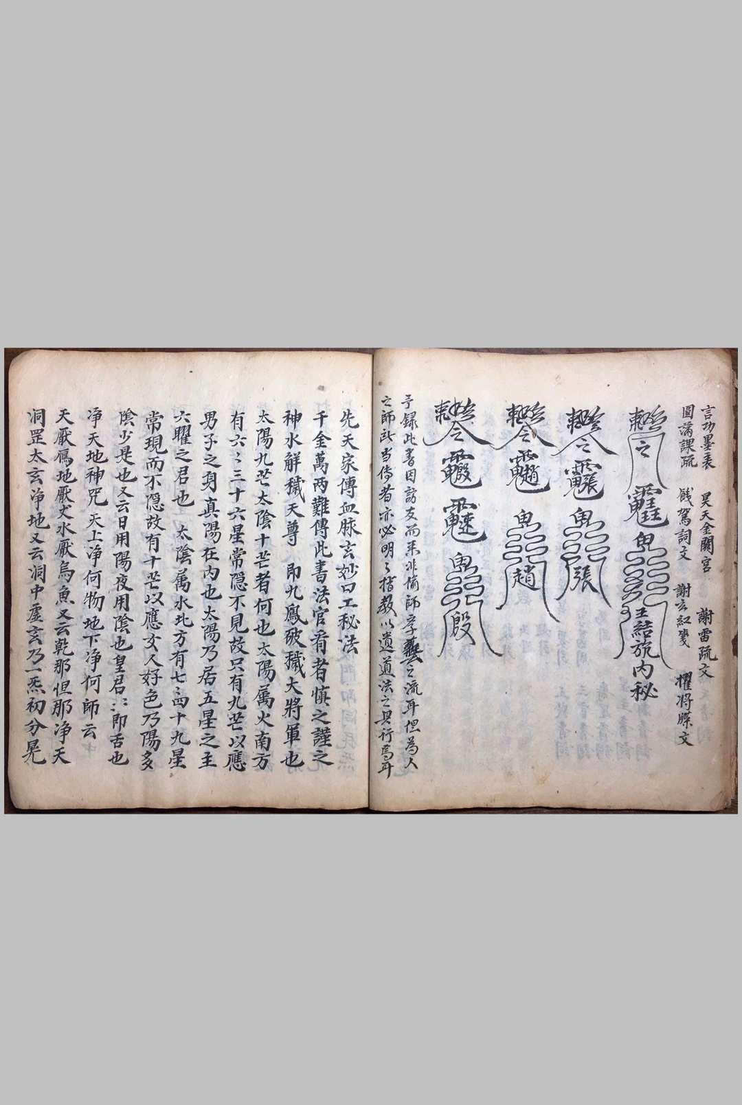 图片[10]中华古籍网-专注古书收集玄机广悟中华古籍网-专注古书收集中华古籍网