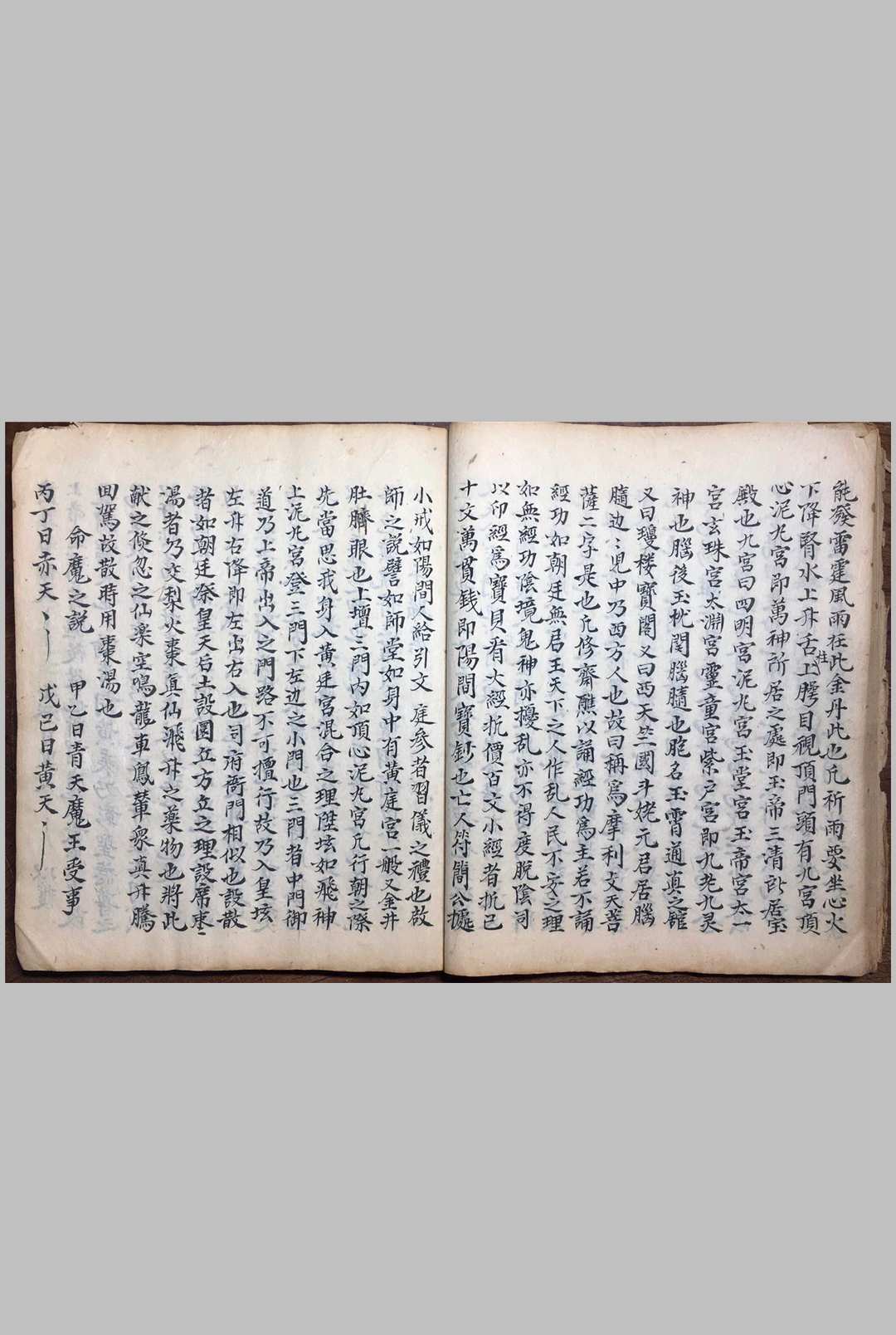 图片[5]中华古籍网-专注古书收集玄机广悟中华古籍网-专注古书收集中华古籍网