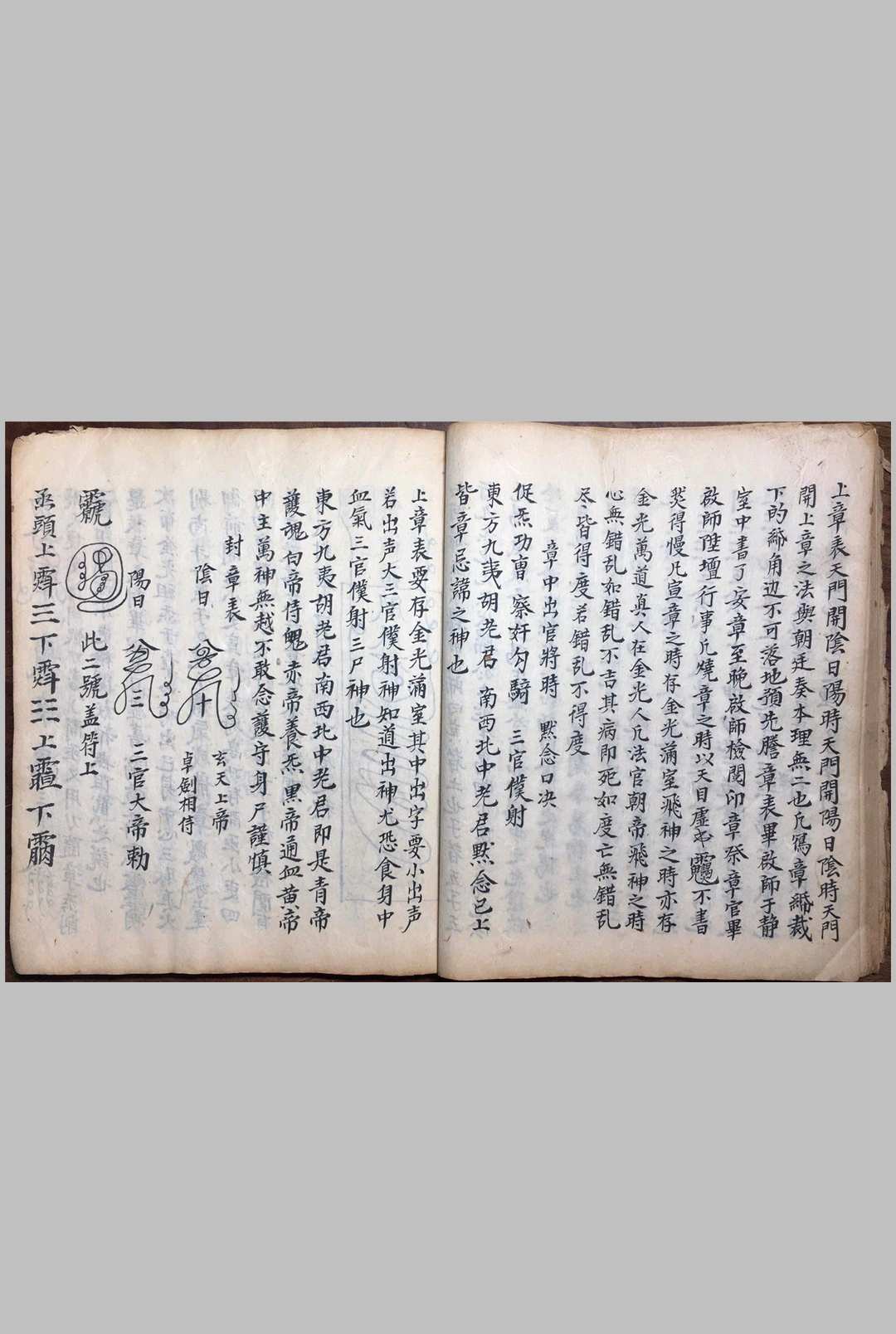 图片[12]中华古籍网-专注古书收集玄机广悟中华古籍网-专注古书收集中华古籍网
