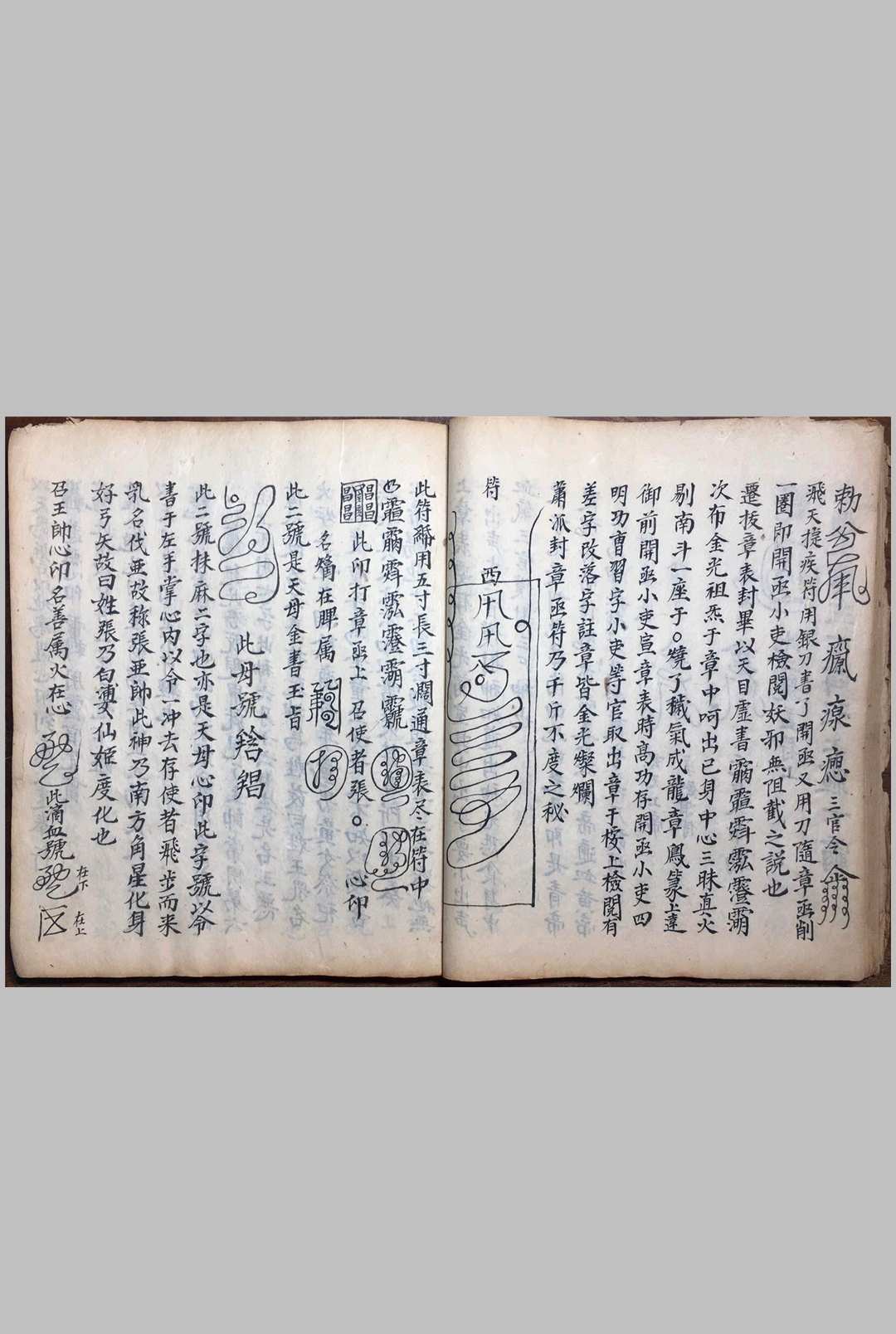 图片[7]中华古籍网-专注古书收集玄机广悟中华古籍网-专注古书收集中华古籍网
