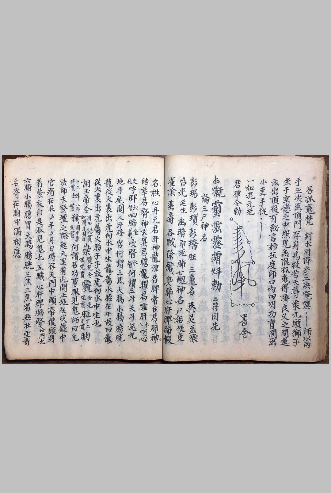 图片[19]中华古籍网-专注古书收集玄机广悟中华古籍网-专注古书收集中华古籍网