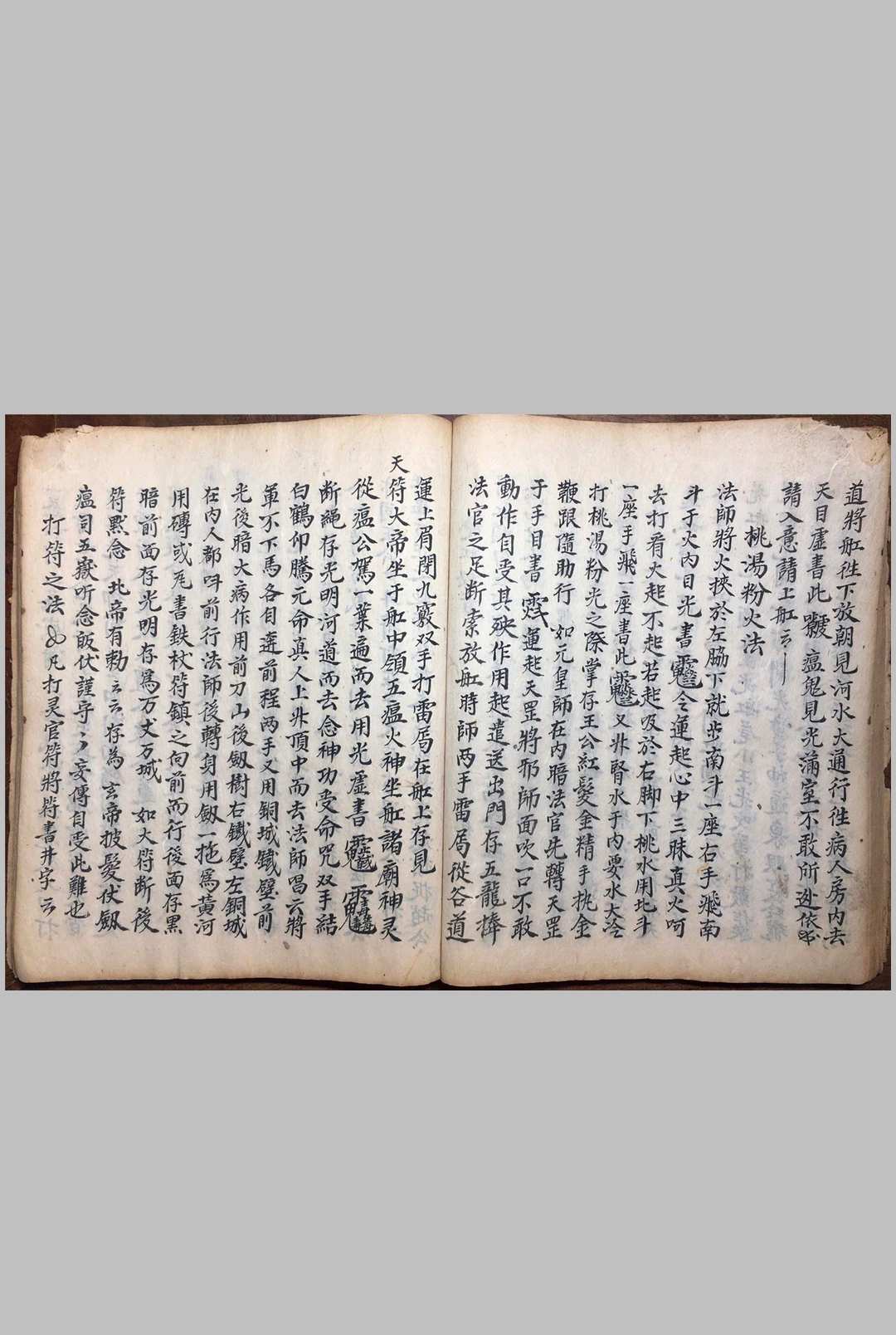 图片[16]中华古籍网-专注古书收集玄机广悟中华古籍网-专注古书收集中华古籍网