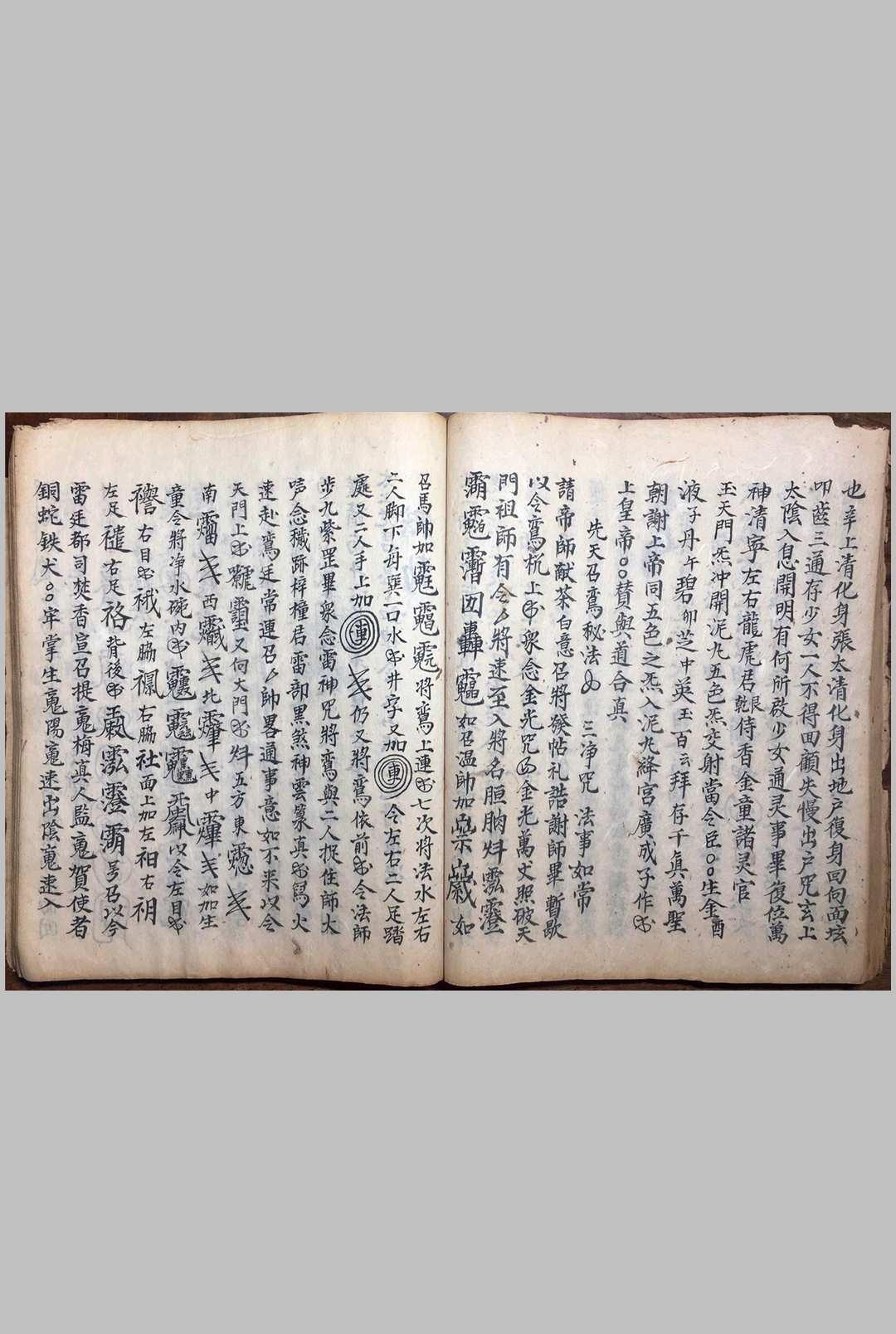 图片[15]中华古籍网-专注古书收集玄机广悟中华古籍网-专注古书收集中华古籍网