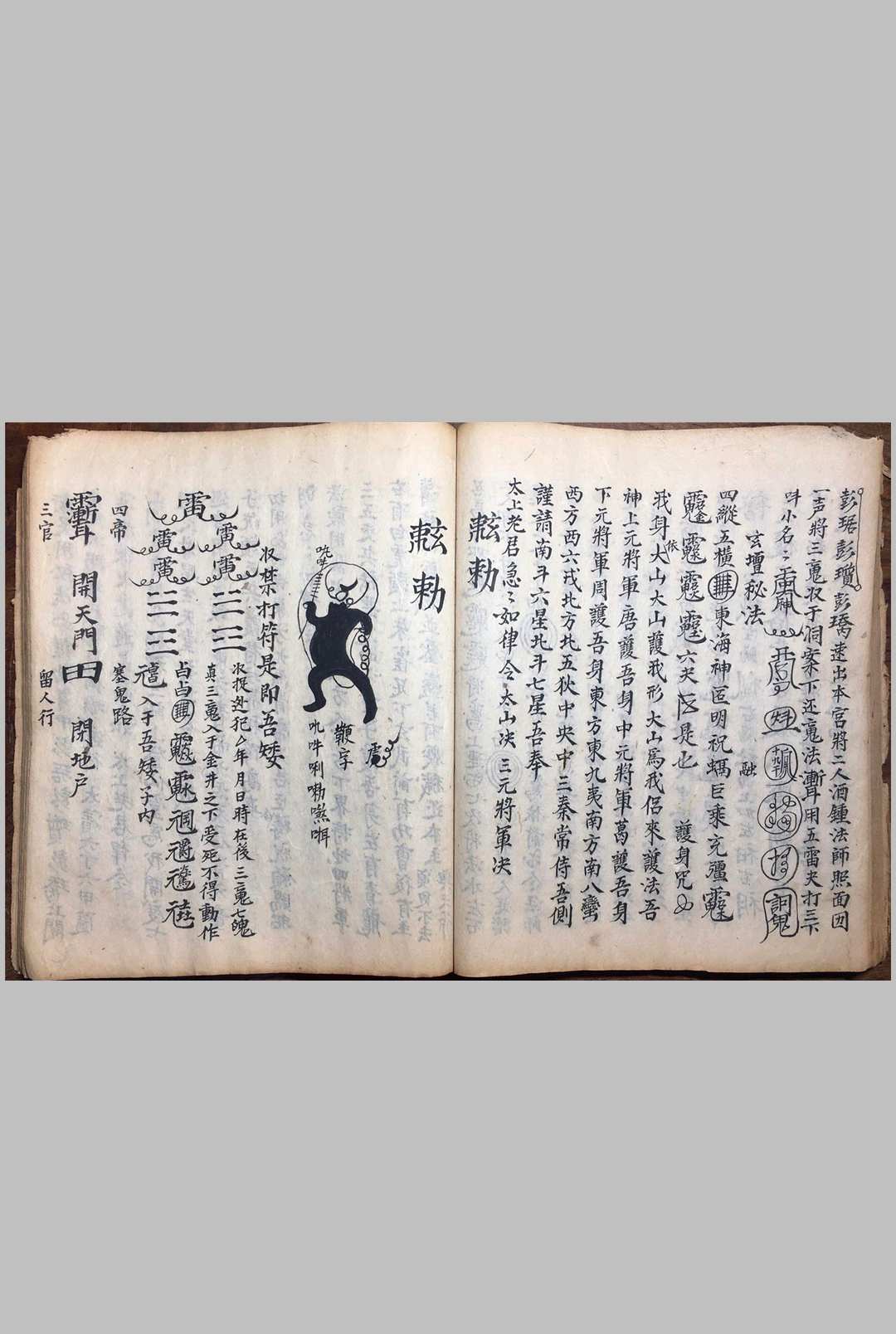 图片[14]中华古籍网-专注古书收集玄机广悟中华古籍网-专注古书收集中华古籍网