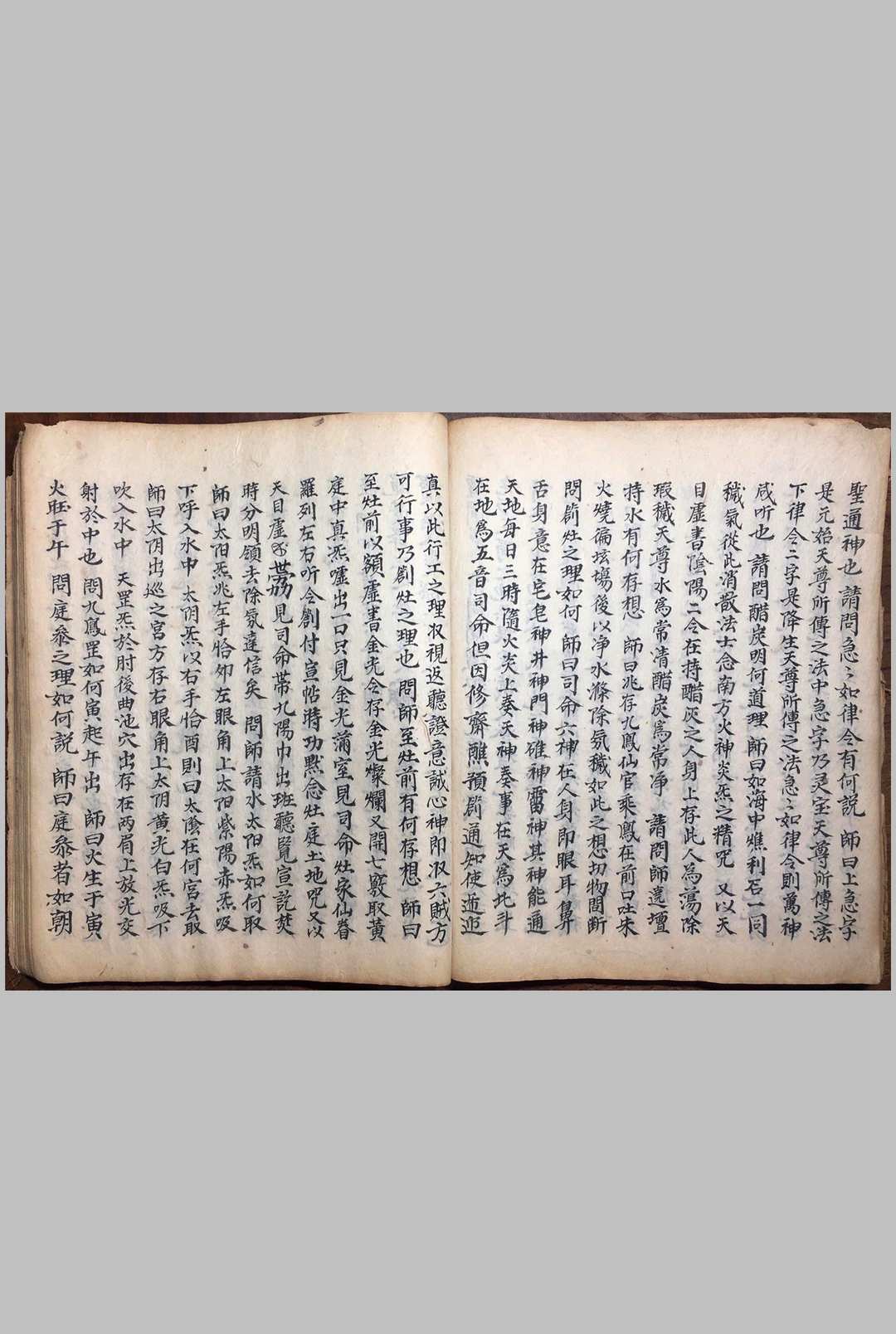 图片[13]中华古籍网-专注古书收集玄机广悟中华古籍网-专注古书收集中华古籍网