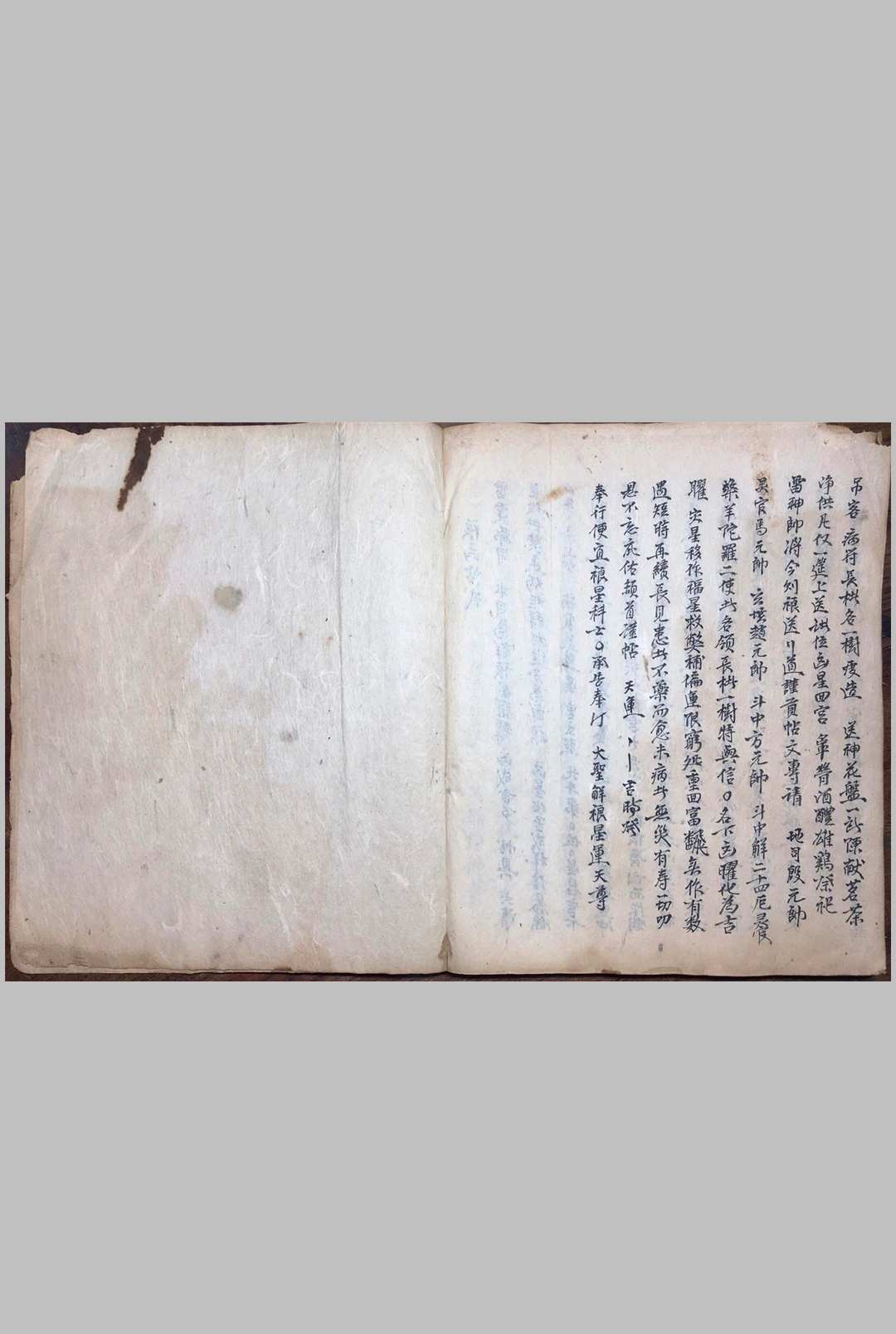 图片[22]中华古籍网-专注古书收集玄机广悟中华古籍网-专注古书收集中华古籍网