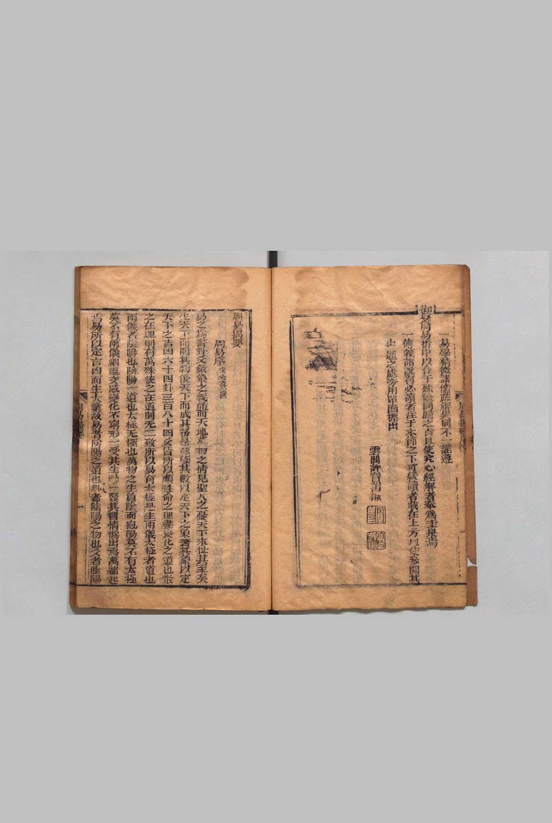 图片[3]中华古籍网-专注古书收集五经揭要 周易揭要３卷 书经揭要６卷 诗经揭要４卷 礼记揭要６卷 春秋三传揭要６卷 周蕙田,清乾隆53年 ～ 刊本59年中华古籍网-专注古书收集中华古籍网