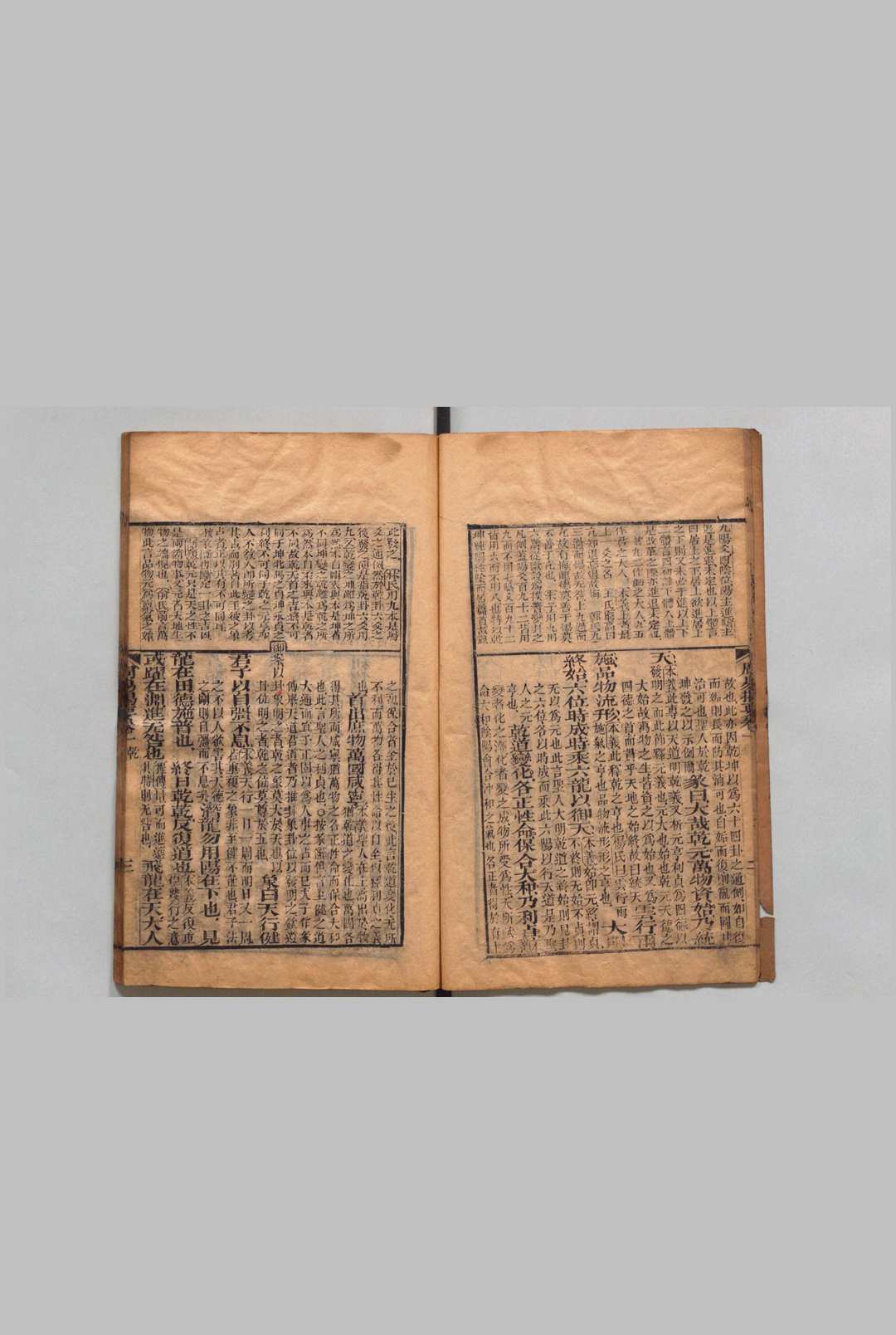 图片[6]中华古籍网-专注古书收集五经揭要 周易揭要３卷 书经揭要６卷 诗经揭要４卷 礼记揭要６卷 春秋三传揭要６卷 周蕙田,清乾隆53年 ～ 刊本59年中华古籍网-专注古书收集中华古籍网