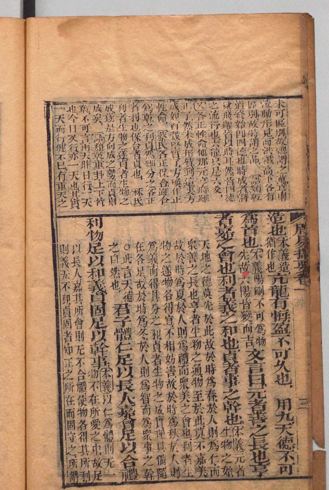 图片[7]中华古籍网-专注古书收集五经揭要 周易揭要３卷 书经揭要６卷 诗经揭要４卷 礼记揭要６卷 春秋三传揭要６卷 周蕙田,清乾隆53年 ～ 刊本59年中华古籍网-专注古书收集中华古籍网