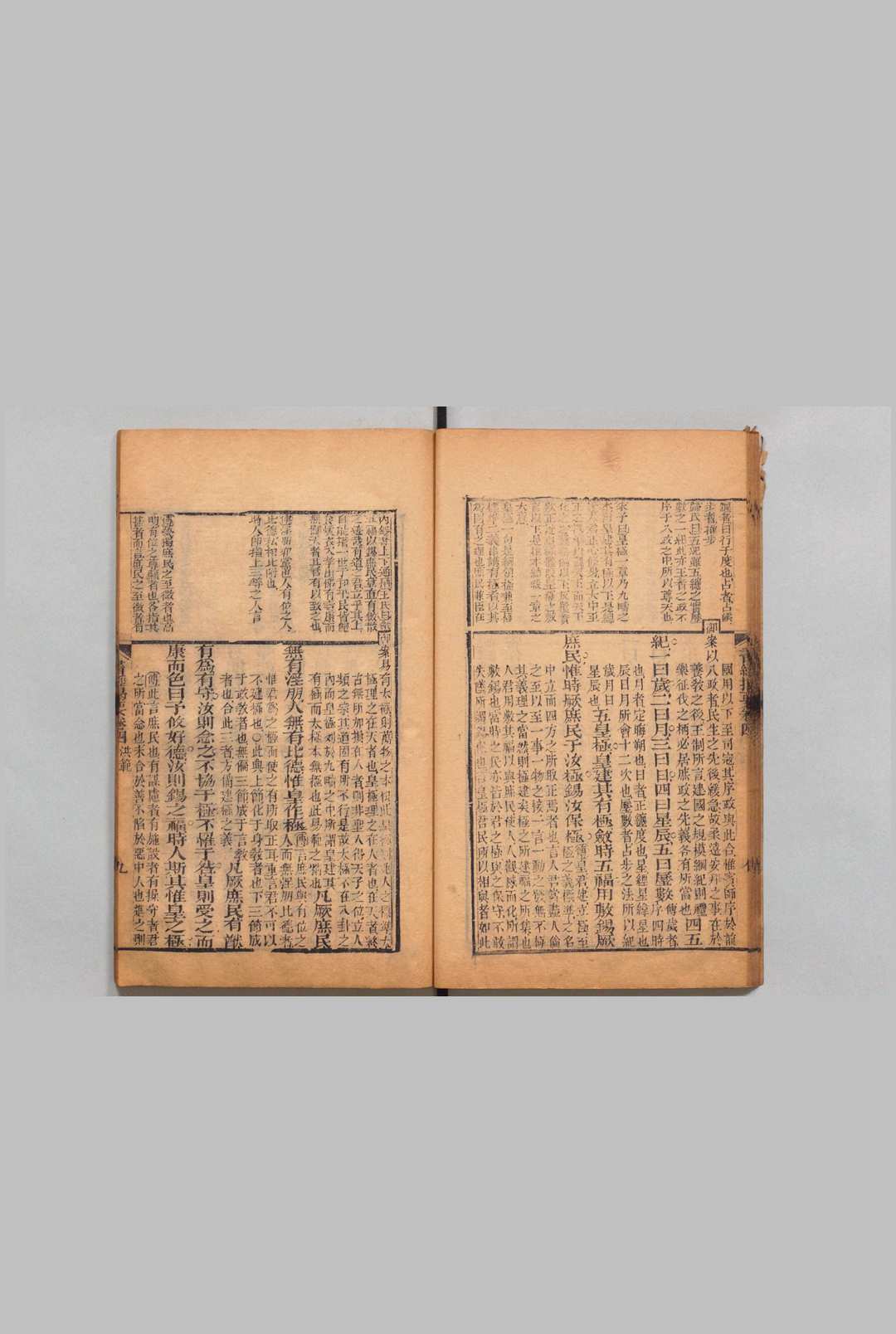 图片[5]中华古籍网-专注古书收集五经揭要 周易揭要３卷 书经揭要６卷 诗经揭要４卷 礼记揭要６卷 春秋三传揭要６卷 周蕙田,清乾隆53年 ～ 刊本59年中华古籍网-专注古书收集中华古籍网