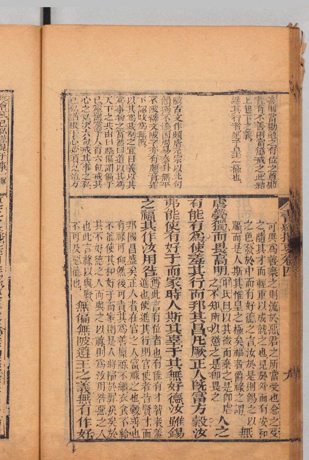图片[8]中华古籍网-专注古书收集五经揭要 周易揭要３卷 书经揭要６卷 诗经揭要４卷 礼记揭要６卷 春秋三传揭要６卷 周蕙田,清乾隆53年 ～ 刊本59年中华古籍网-专注古书收集中华古籍网