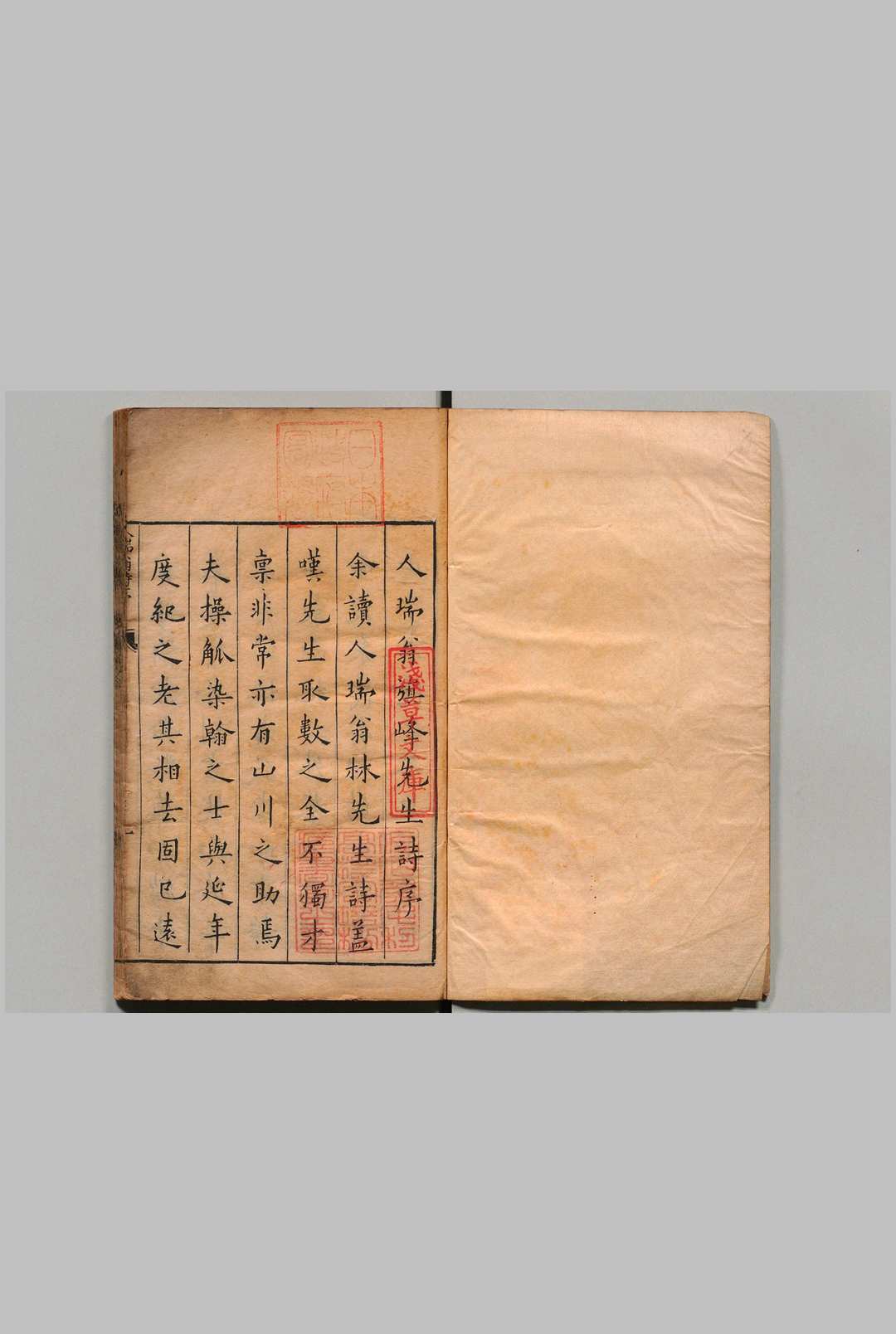 人瑞翁诗集 12卷 林春泽 林应亮 明万历8年中华古籍网-专注古书收集中华古籍网