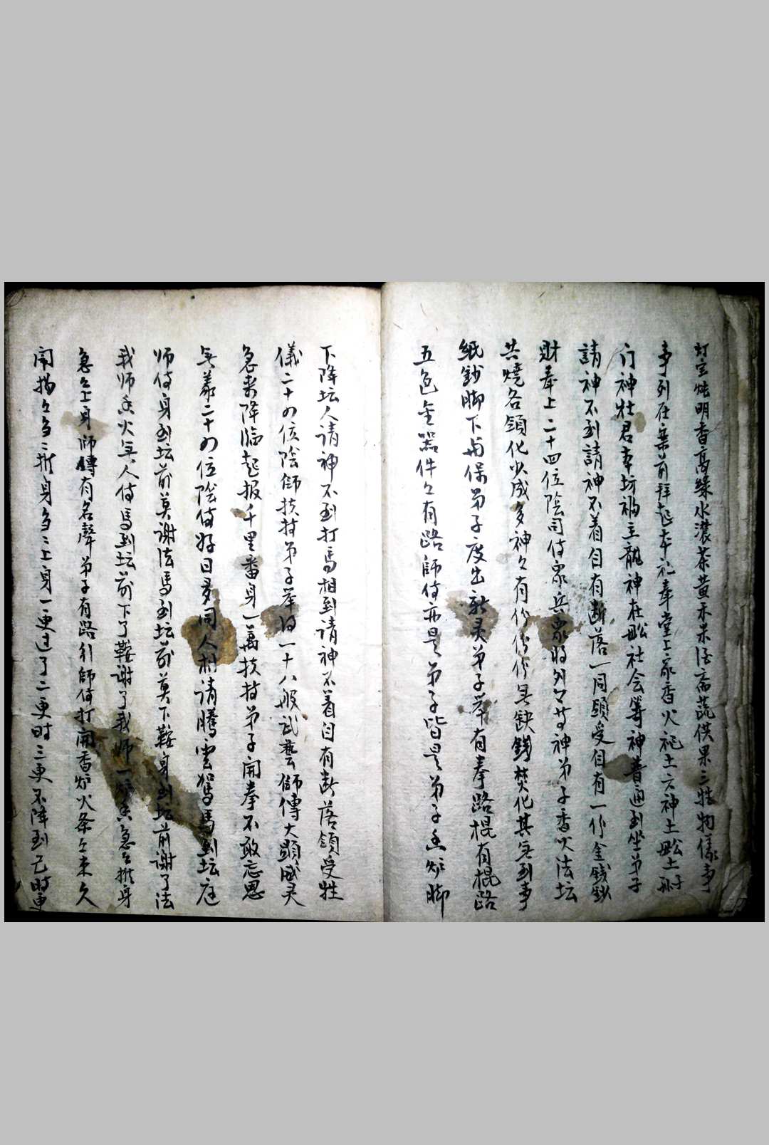 图片[6]中华古籍网-专注古书收集千家有请万户来迎香火通行总符书一部   大清同治二年中华古籍网-专注古书收集中华古籍网