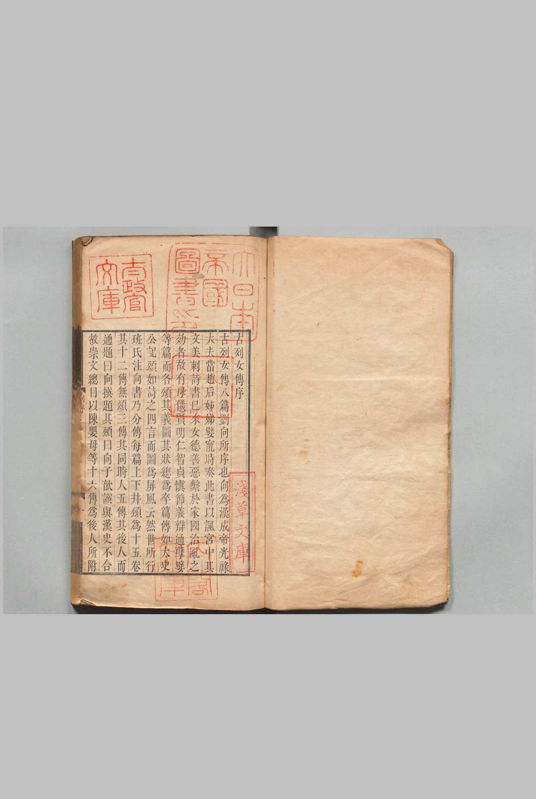 图片[2]中华古籍网-专注古书收集古列女传 ８卷 列女传考证１卷 顾广圻 清嘉庆元年中华古籍网-专注古书收集中华古籍网