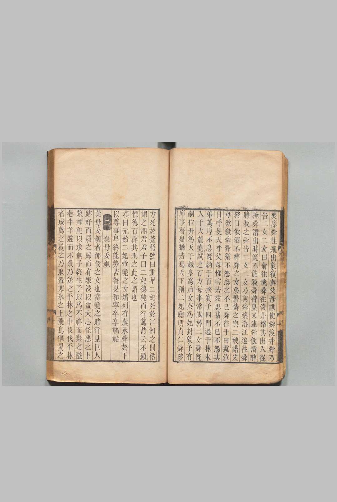 图片[6]中华古籍网-专注古书收集古列女传 ８卷 列女传考证１卷 顾广圻 清嘉庆元年中华古籍网-专注古书收集中华古籍网