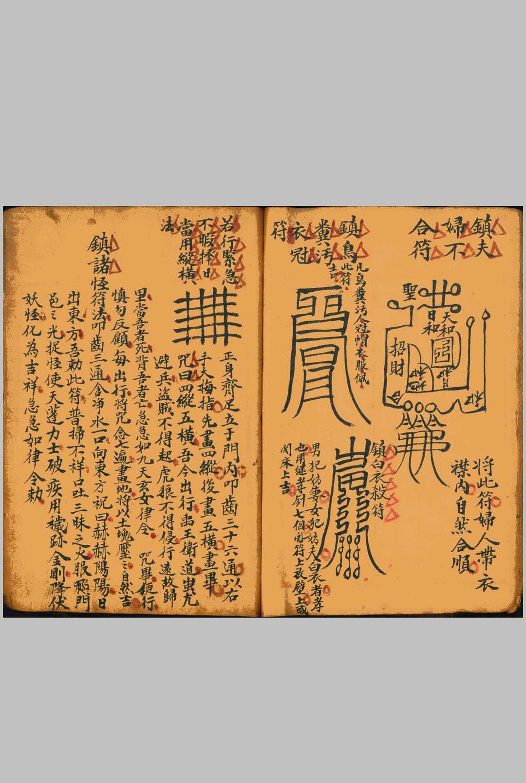 图片[8]中华古籍网-专注古书收集禄马定生死吉凶诀中华古籍网-专注古书收集中华古籍网