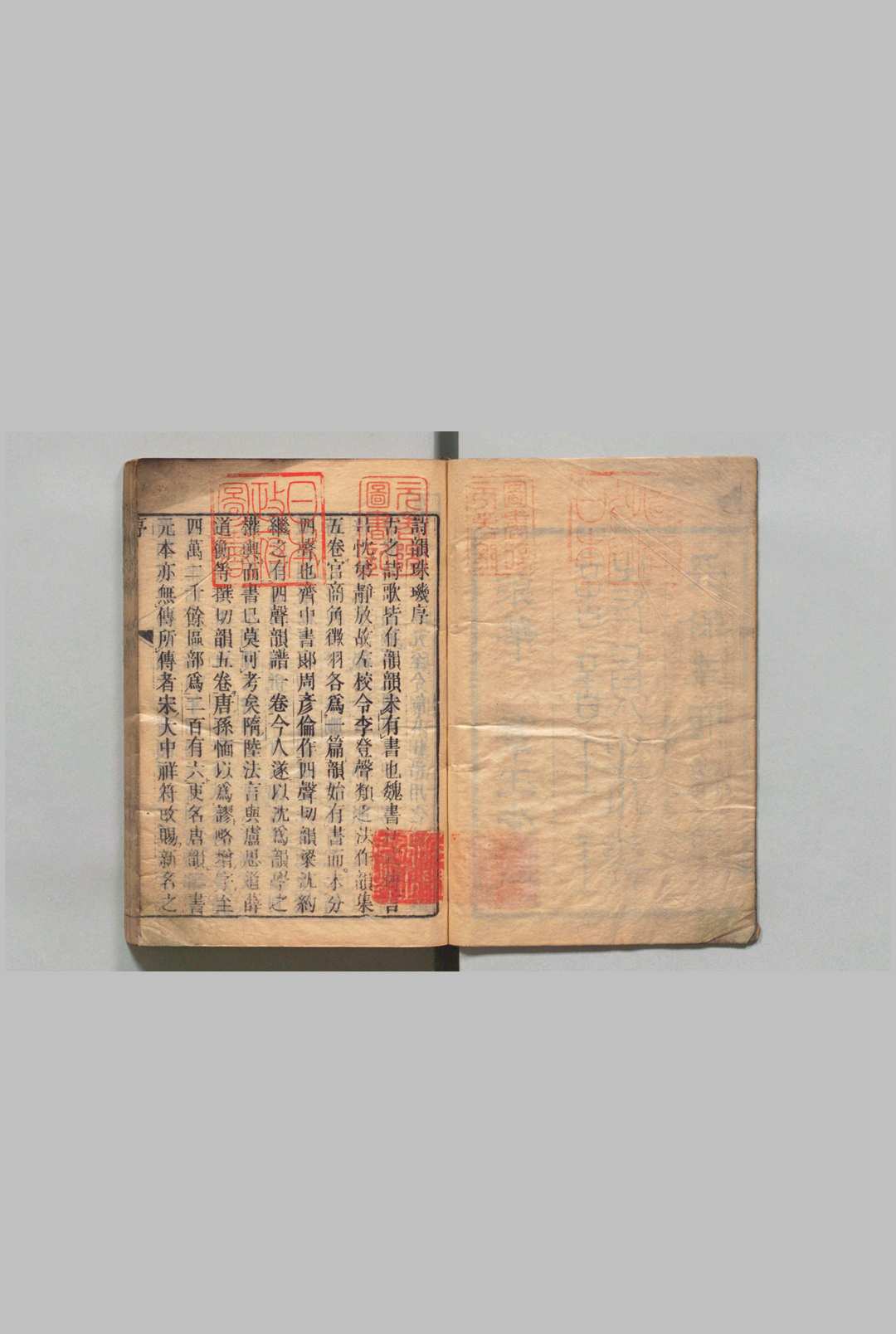 图片[2]中华古籍网-专注古书收集诗韵珠玑 ５卷 余照（清）东条琴台 刊本（后印） ,天保2年中华古籍网-专注古书收集中华古籍网
