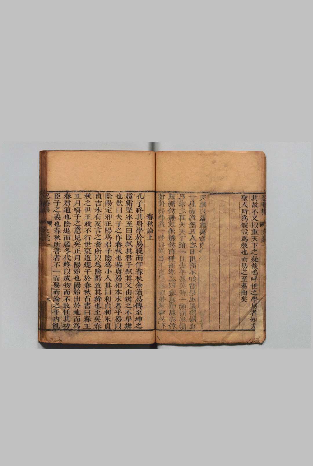 图片[2]中华古籍网-专注古书收集忍菴集 文槁20卷 黄与坚  清刊本中华古籍网-专注古书收集中华古籍网