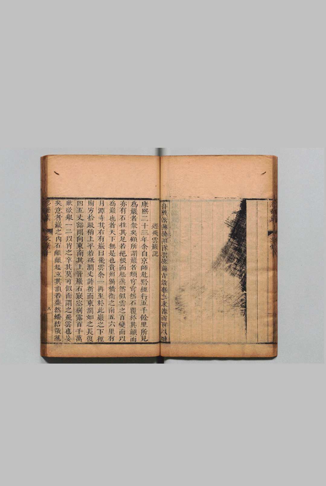 图片[4]中华古籍网-专注古书收集忍菴集 文槁20卷 黄与坚  清刊本中华古籍网-专注古书收集中华古籍网