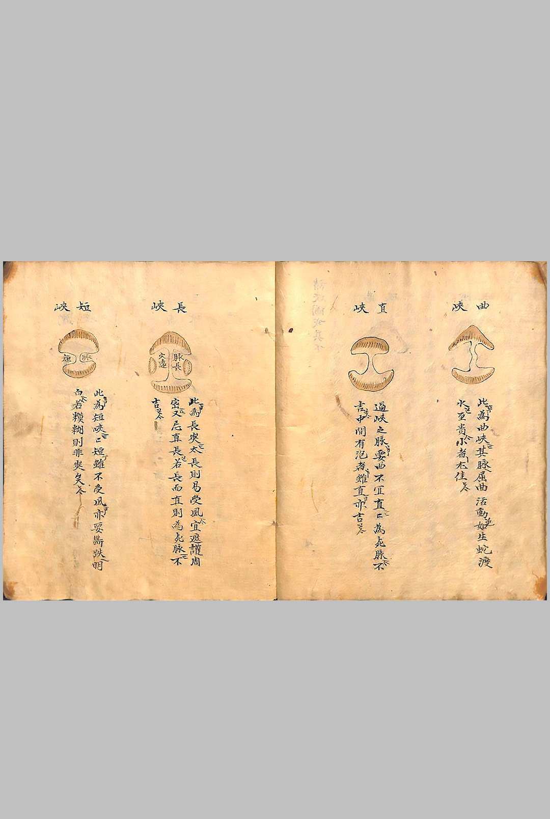 图片[4]中华古籍网-专注古书收集地理篇中华古籍网-专注古书收集中华古籍网