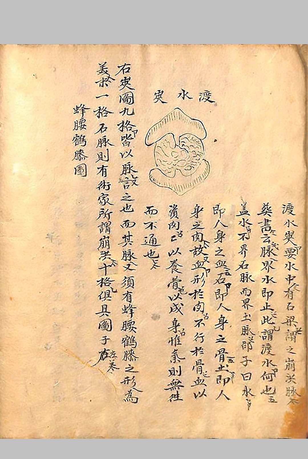 图片[7]中华古籍网-专注古书收集地理篇中华古籍网-专注古书收集中华古籍网