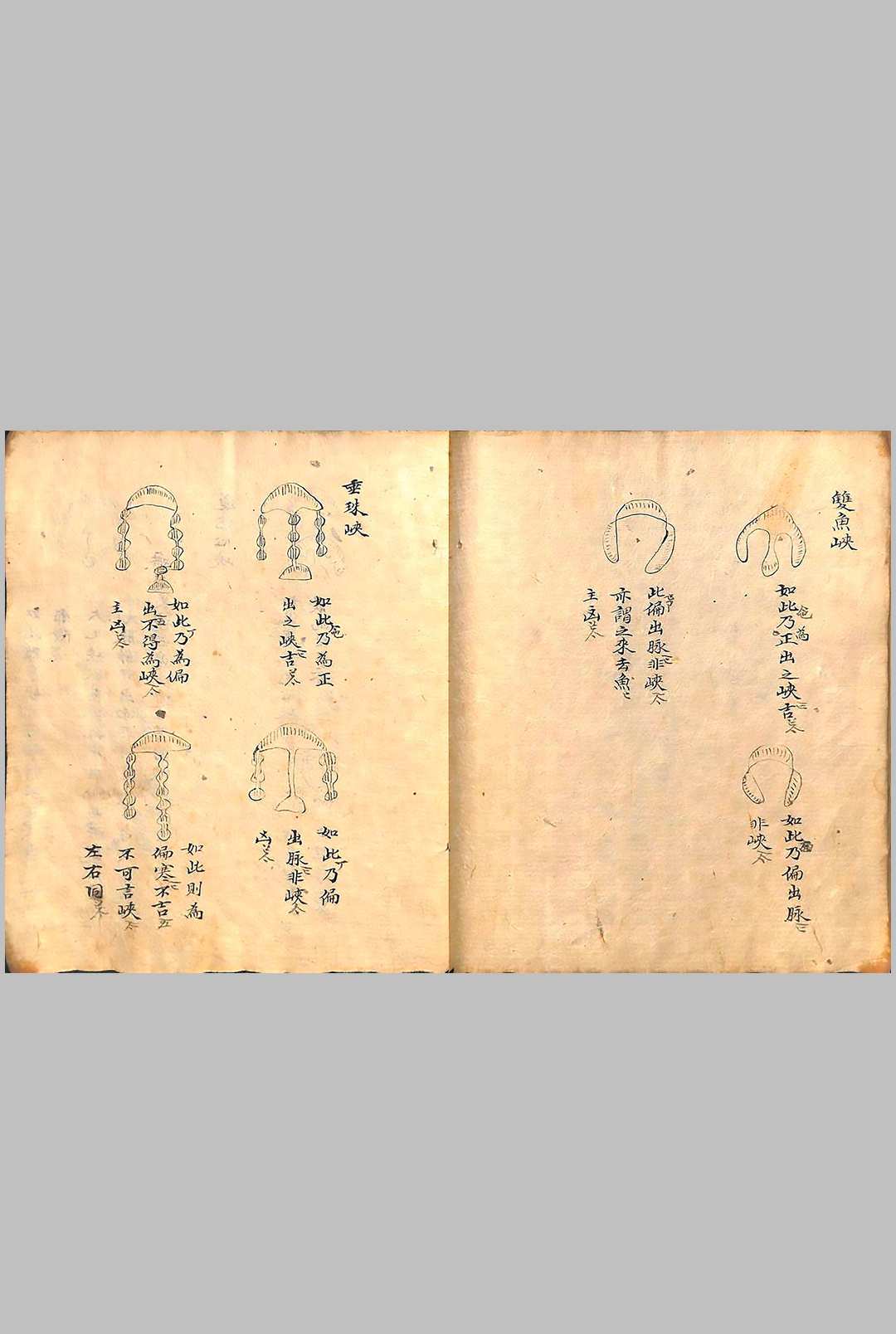 图片[5]中华古籍网-专注古书收集地理篇中华古籍网-专注古书收集中华古籍网